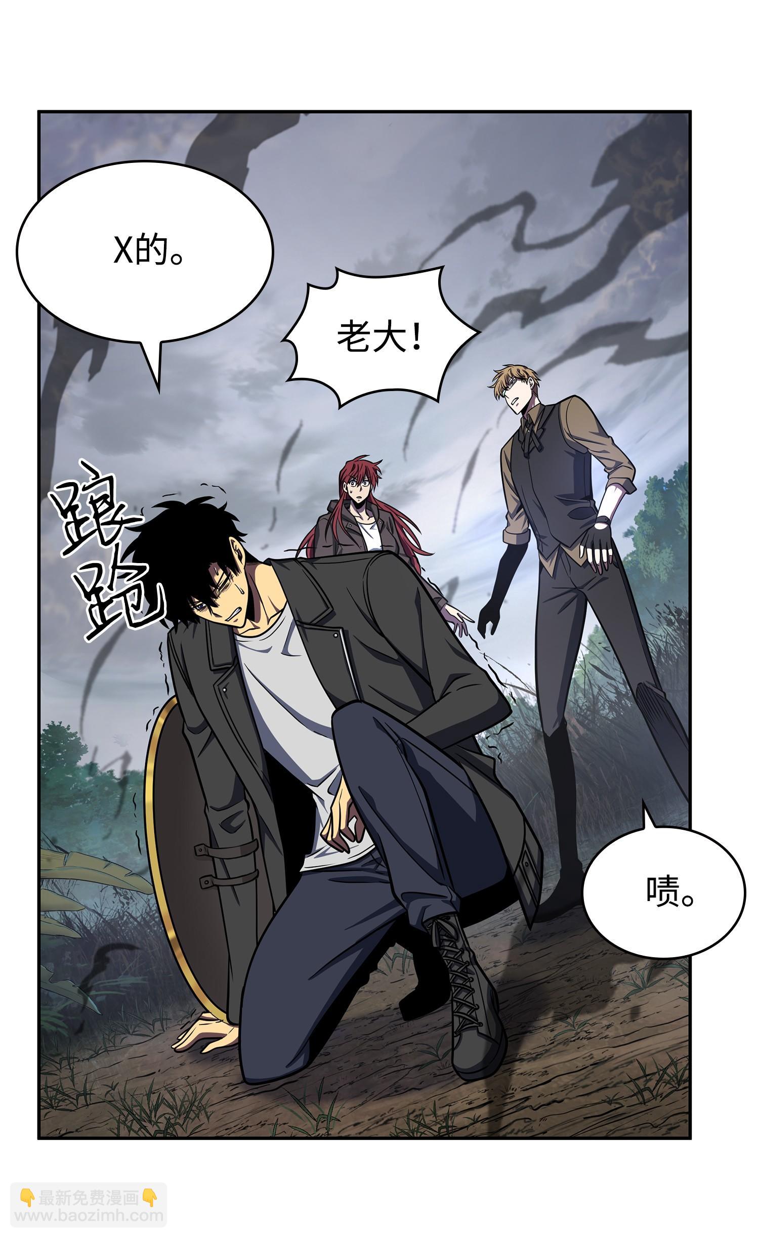 249 蜘蛛总司令(1/2)-第250话