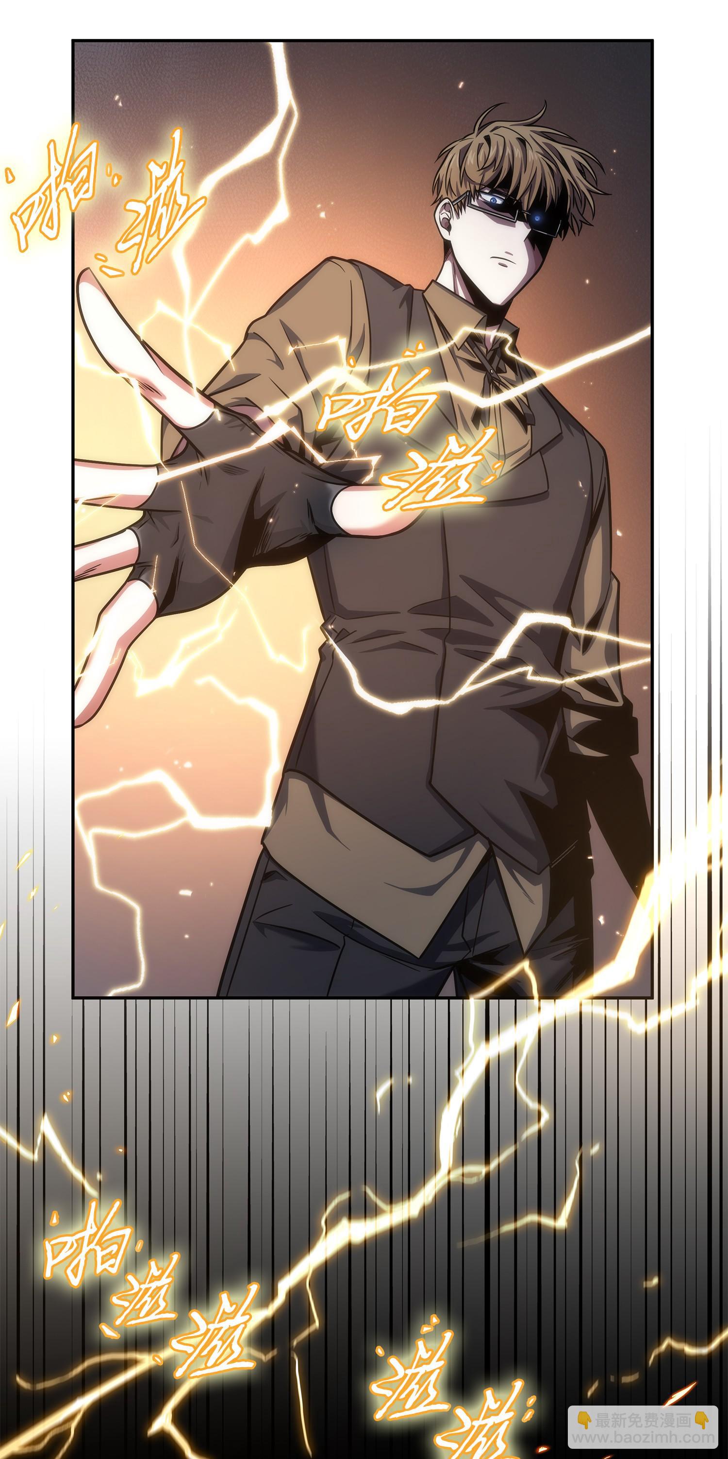 249 蜘蛛总司令(1/2)-第250话