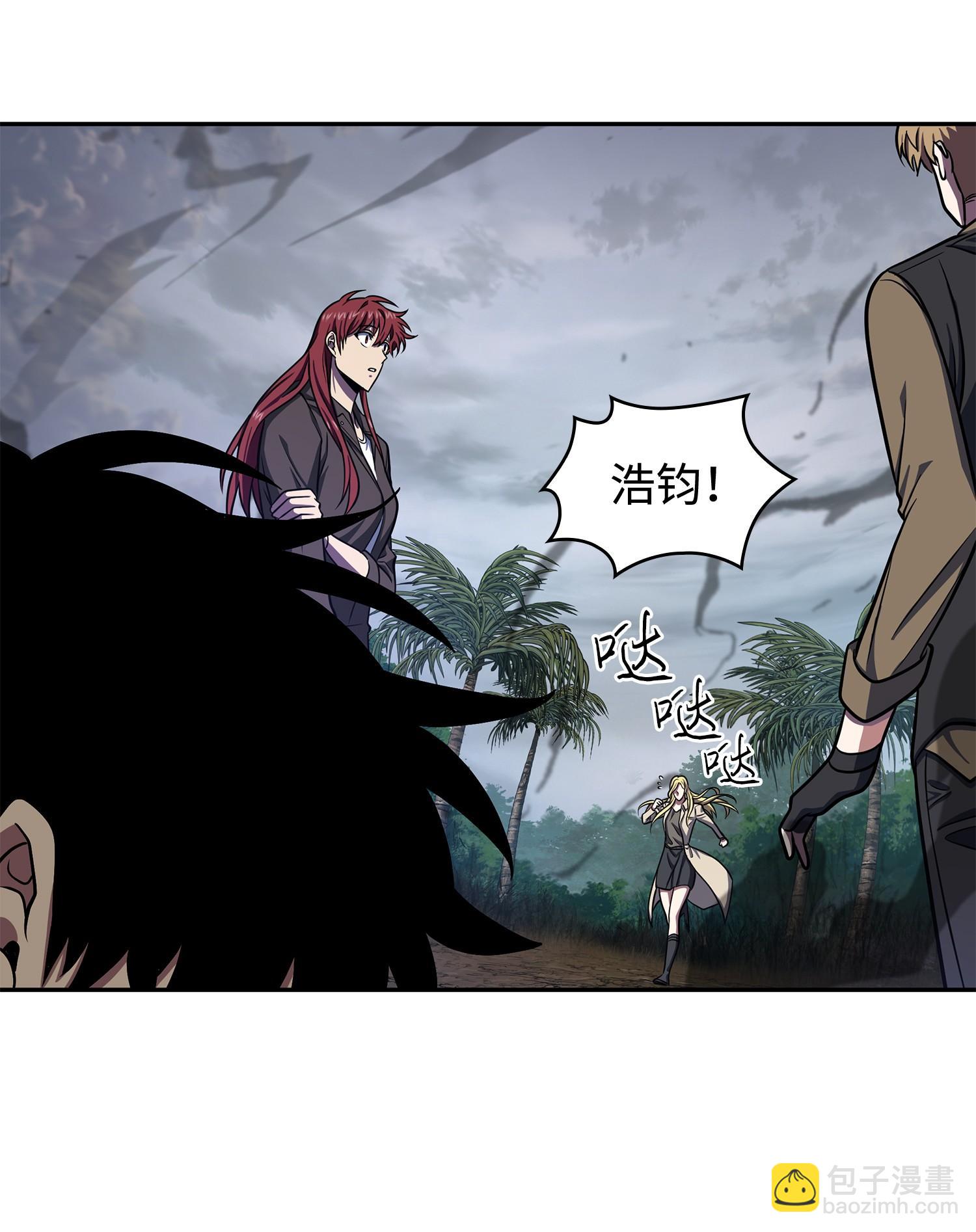 249 蜘蛛总司令(1/2)-第250话