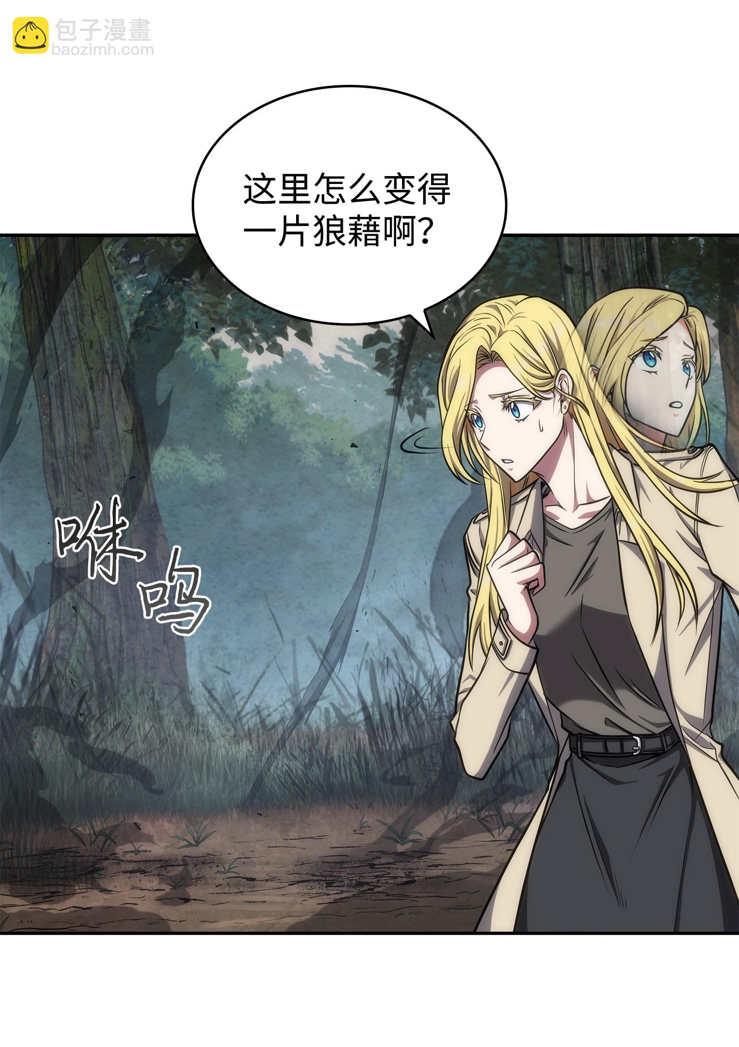 249 蜘蛛总司令(1/2)-第250话
