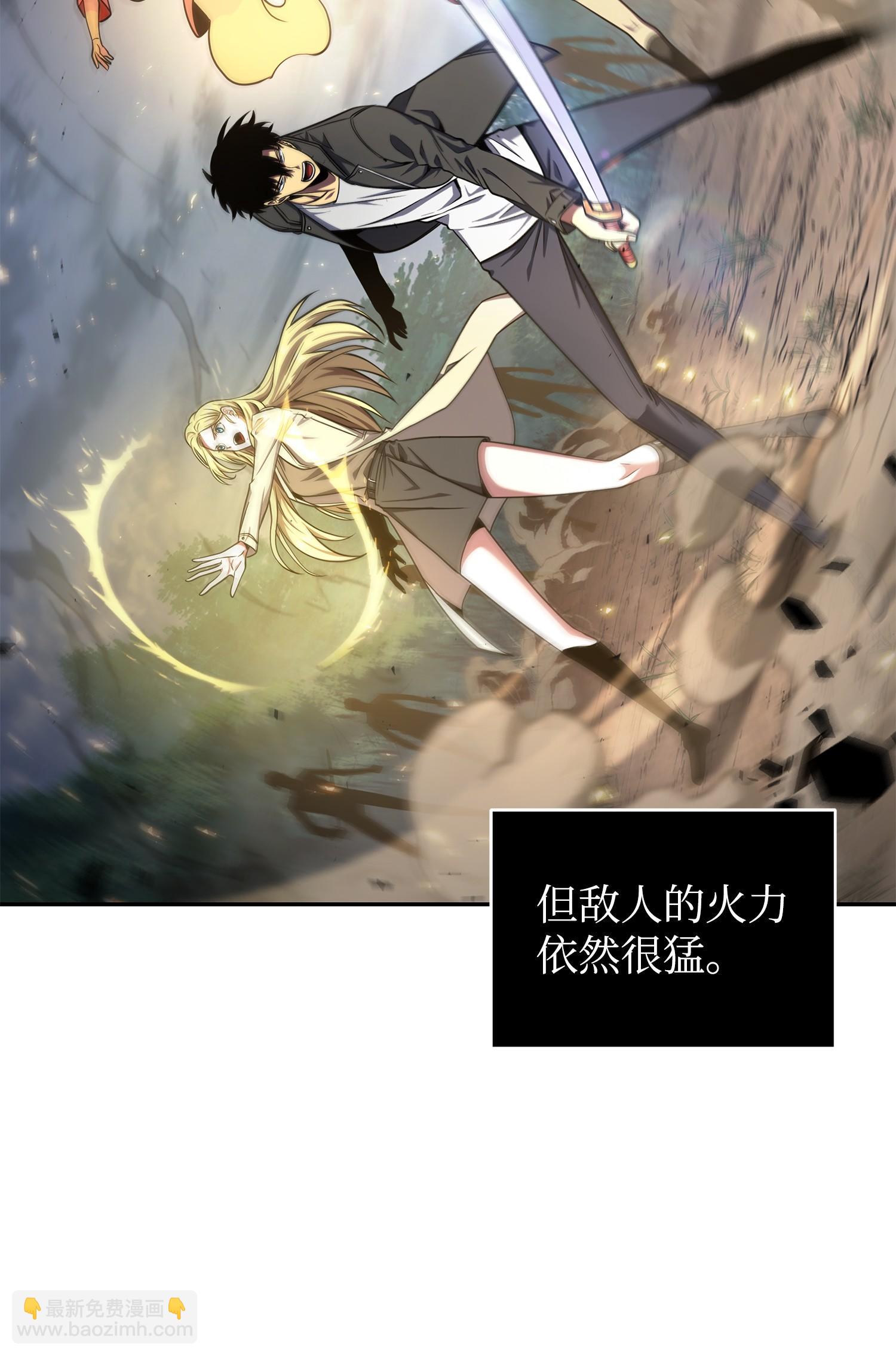 249 蜘蛛总司令(1/2)-第250话