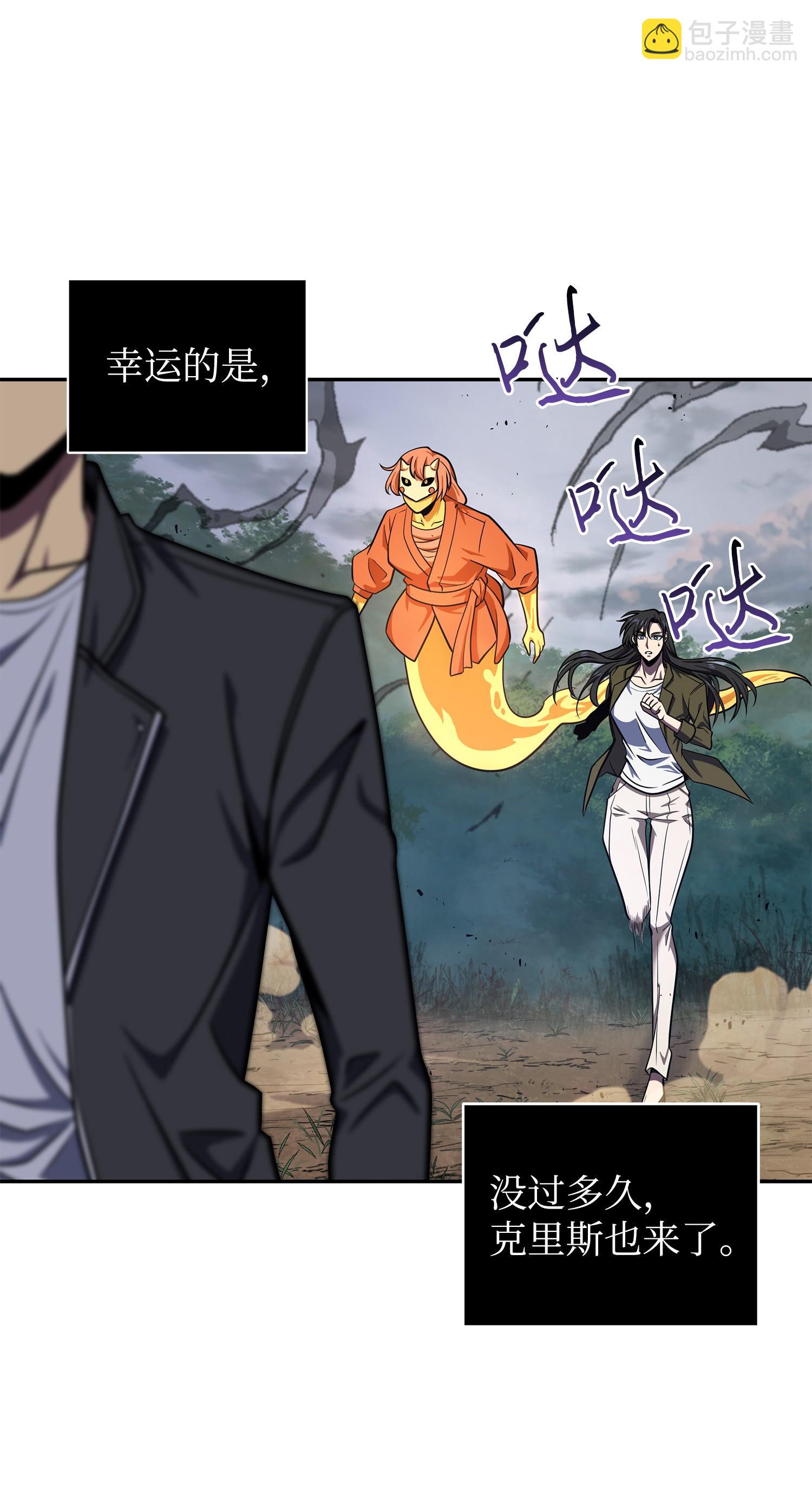 249 蜘蛛总司令(1/2)-第250话
