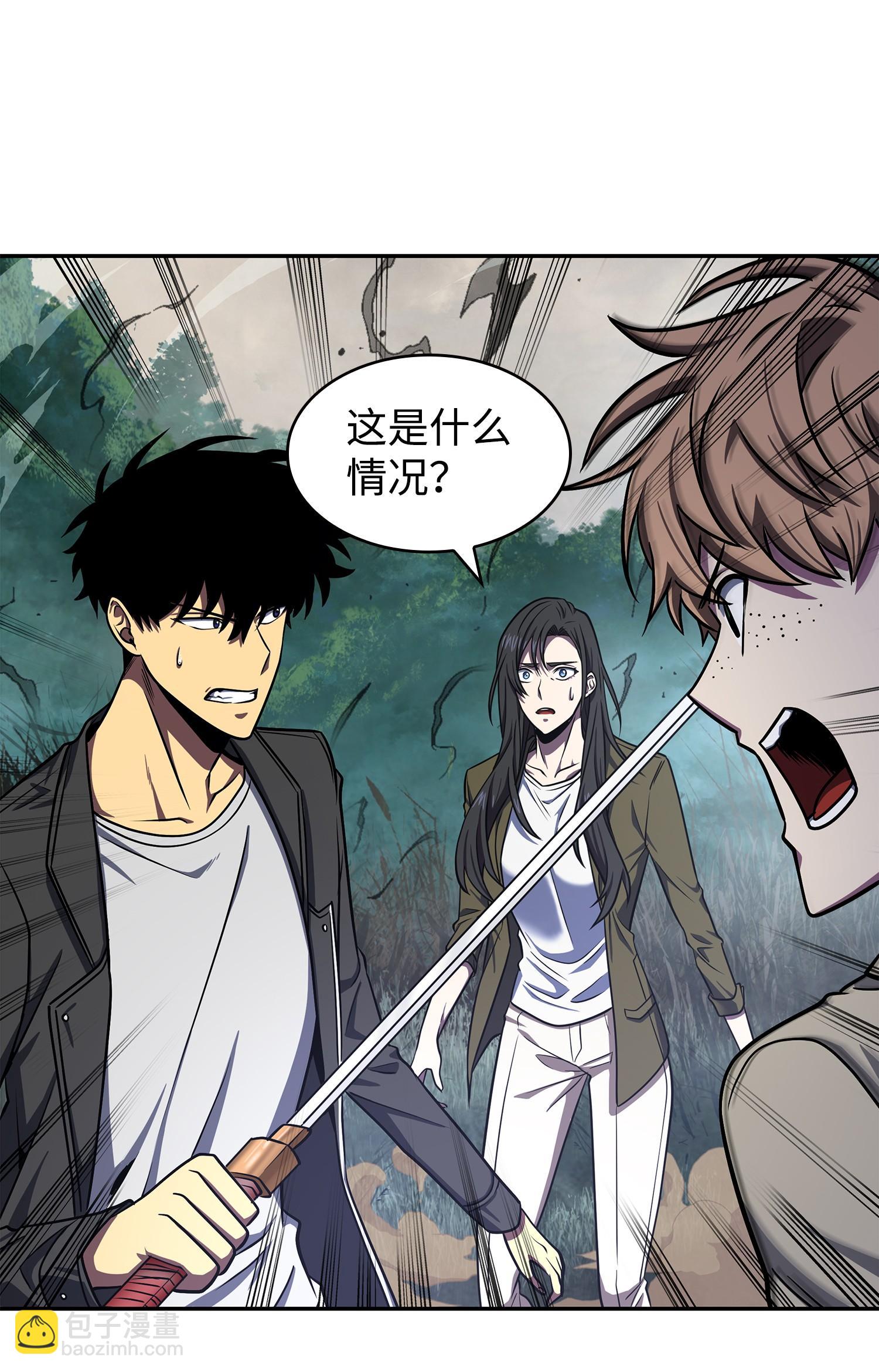 249 蜘蛛总司令(1/2)-第250话