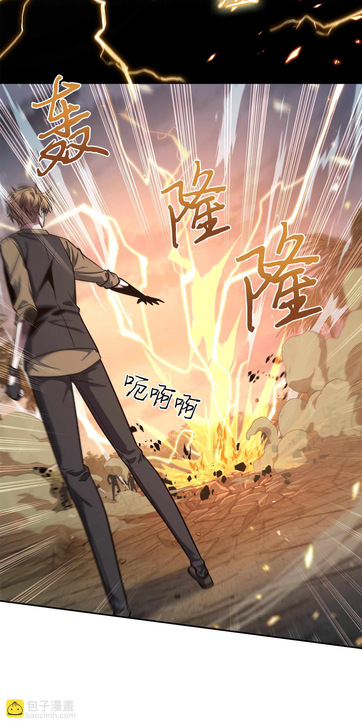 249 蜘蛛总司令(1/2)-第250话