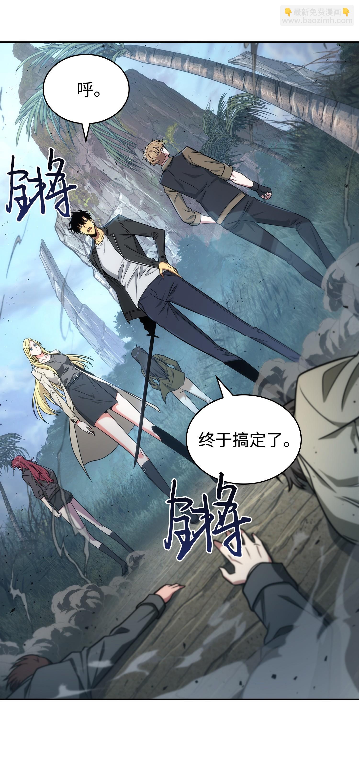 249 蜘蛛总司令(1/2)-第250话