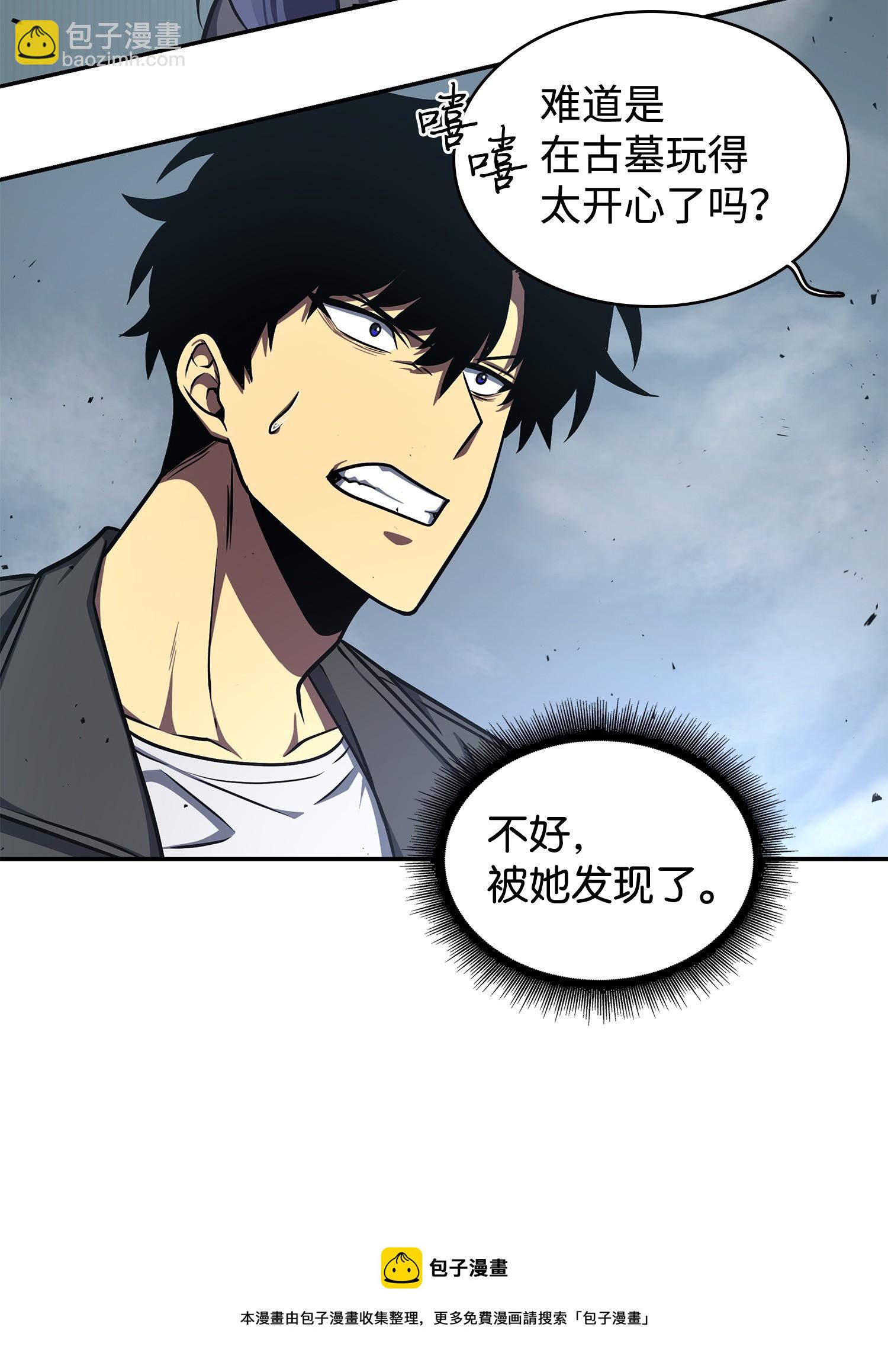 249 蜘蛛总司令(1/2)-第250话