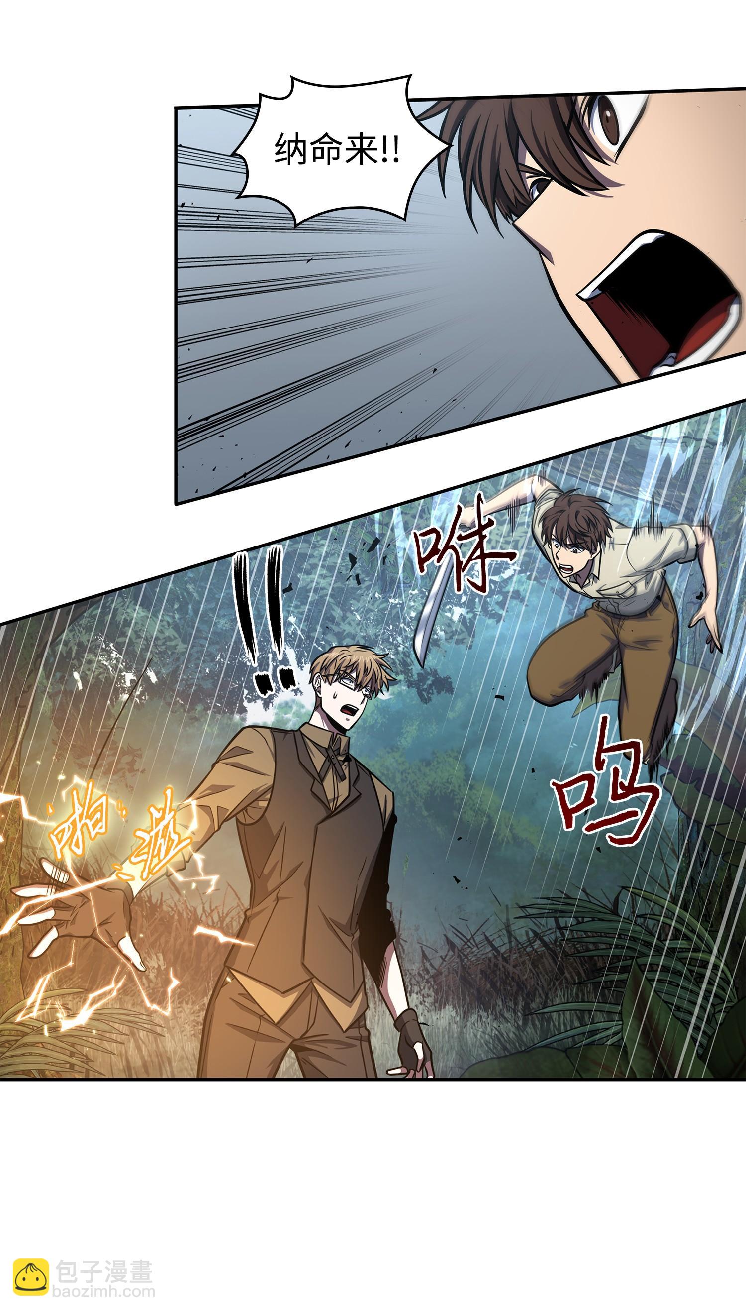 249 蜘蛛总司令(1/2)-第250话