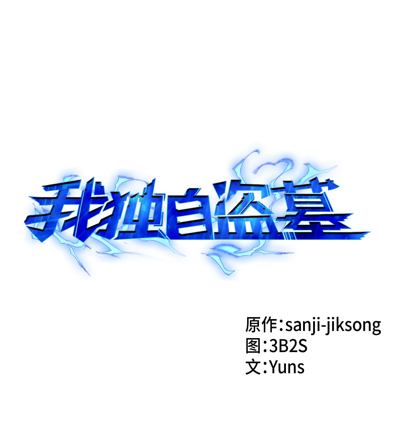 024 我们去约会吧-第24话