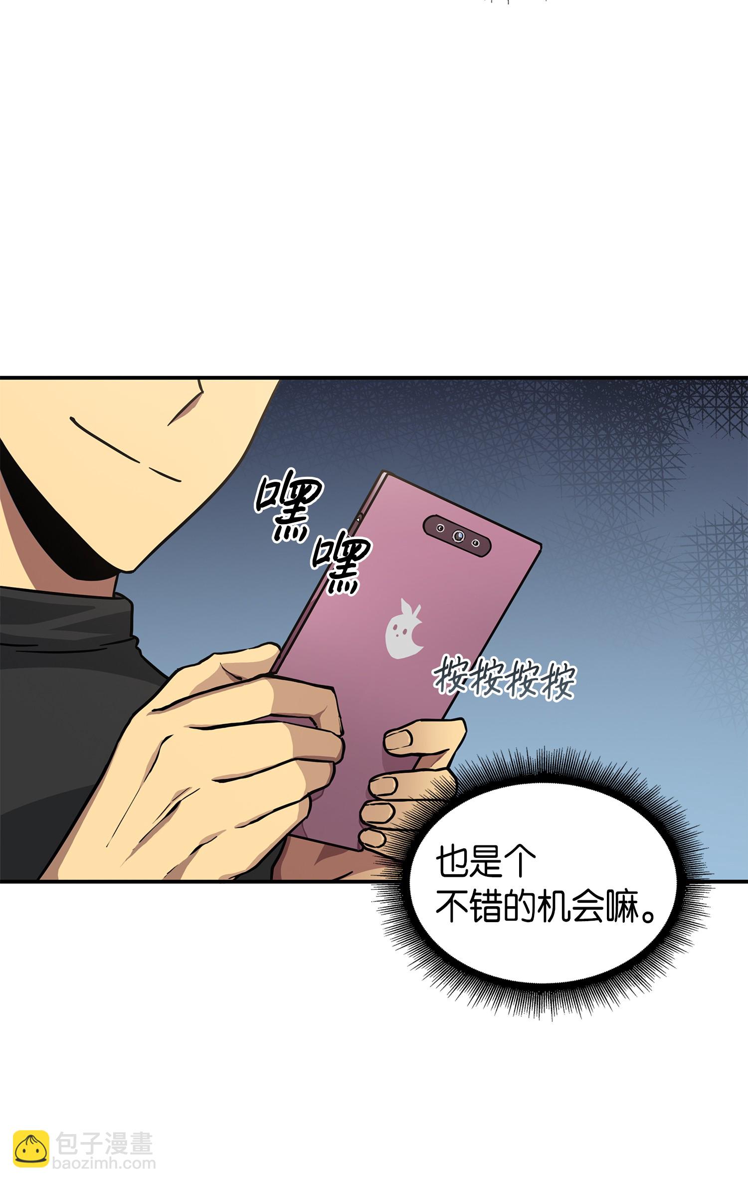 024 我们去约会吧-第24话