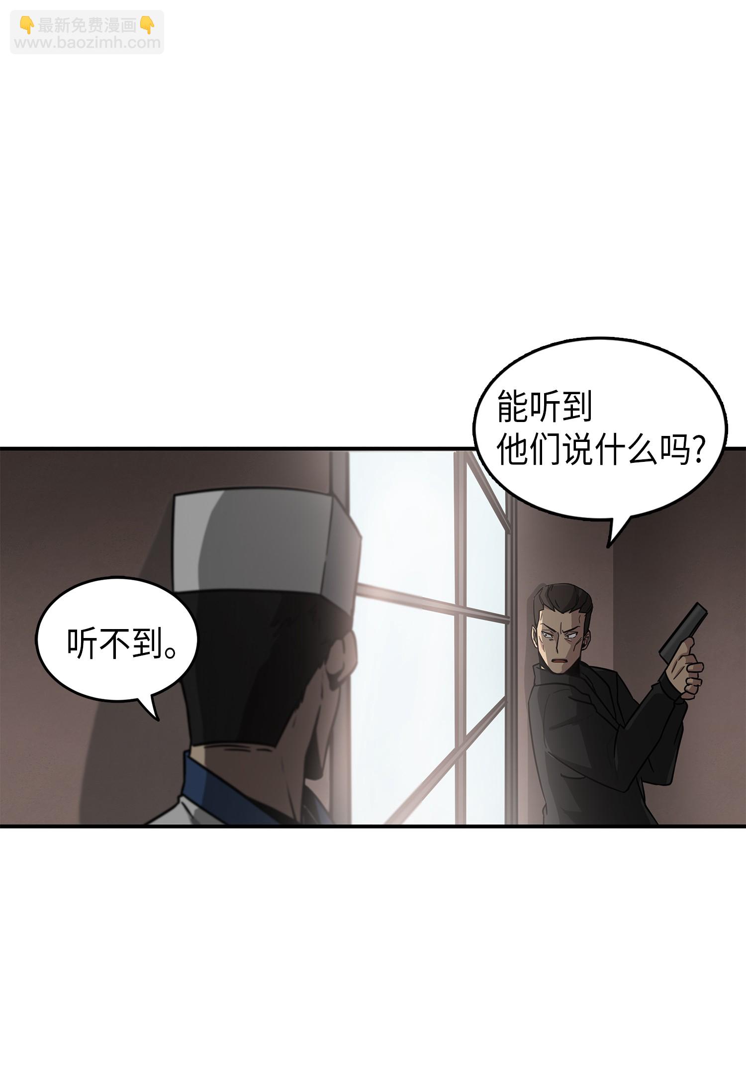 024 我们去约会吧-第24话