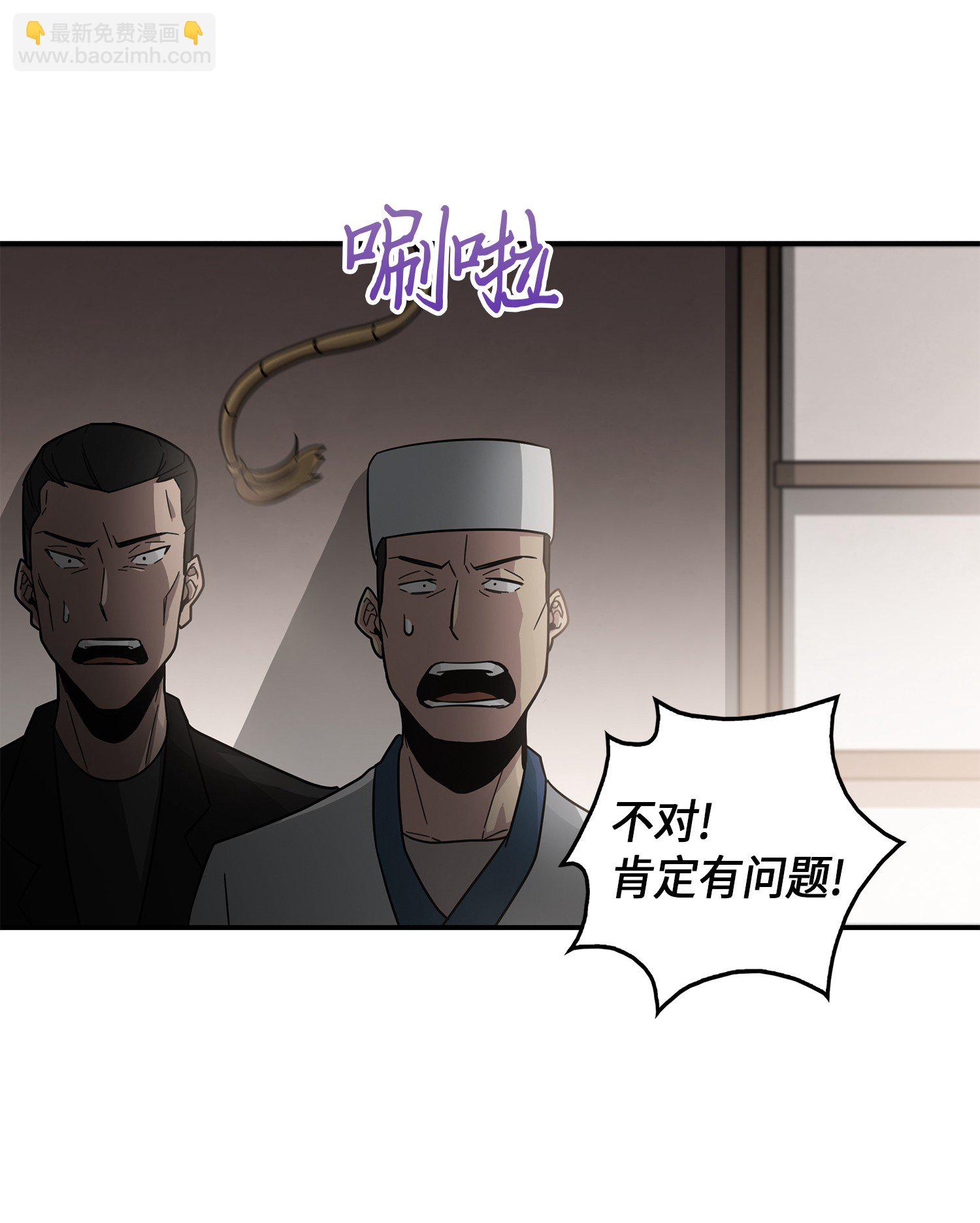 024 我们去约会吧-第24话