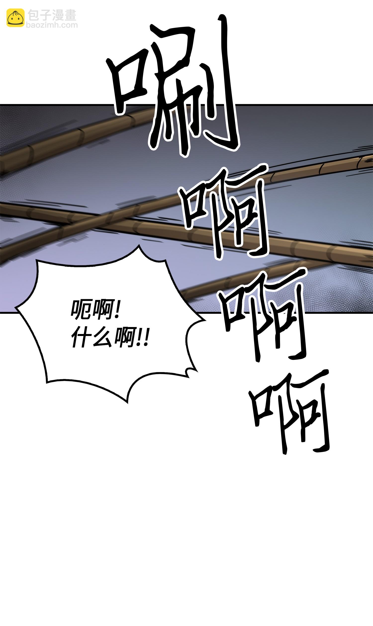 024 我们去约会吧-第24话