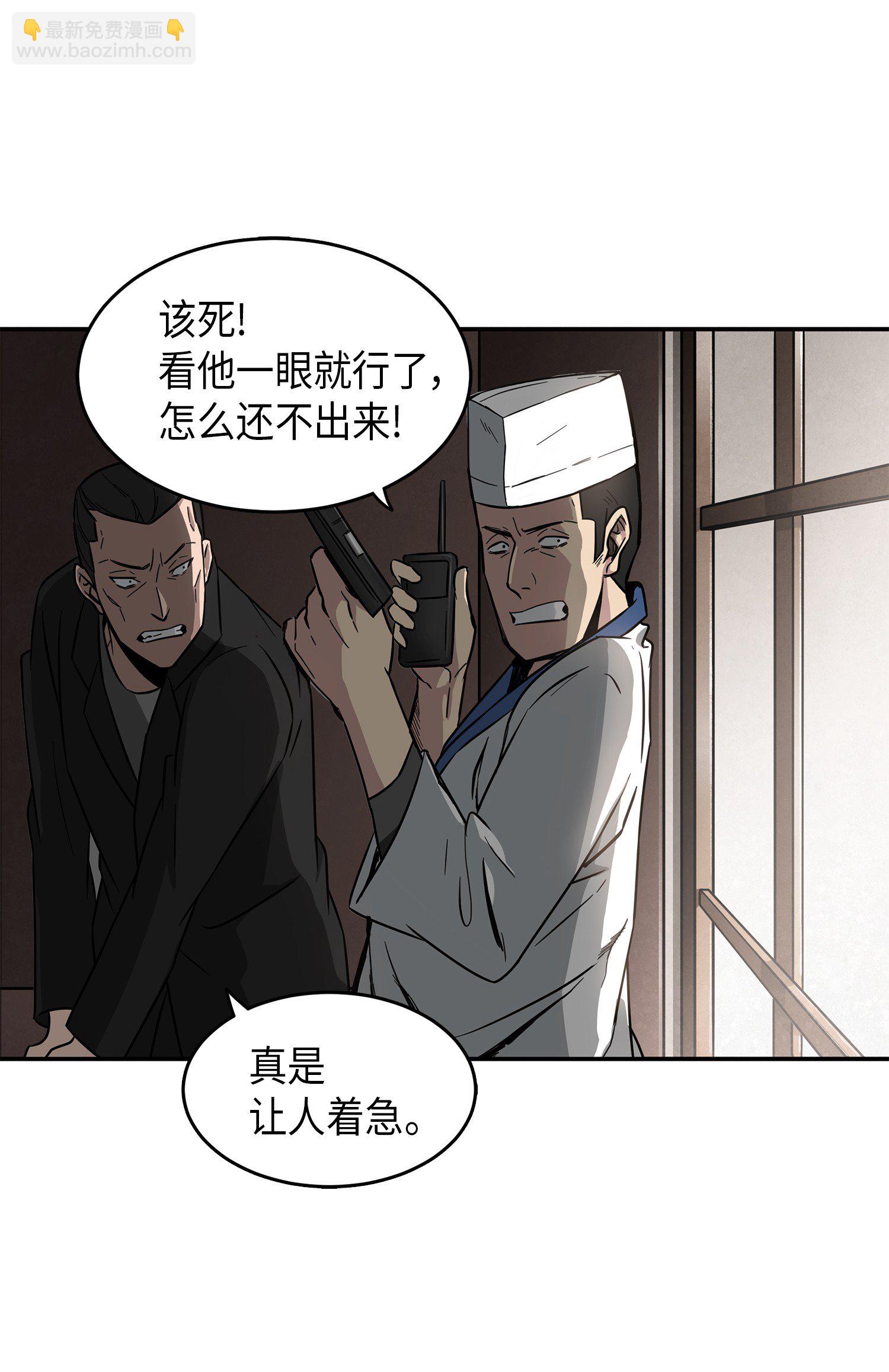 024 我们去约会吧-第24话