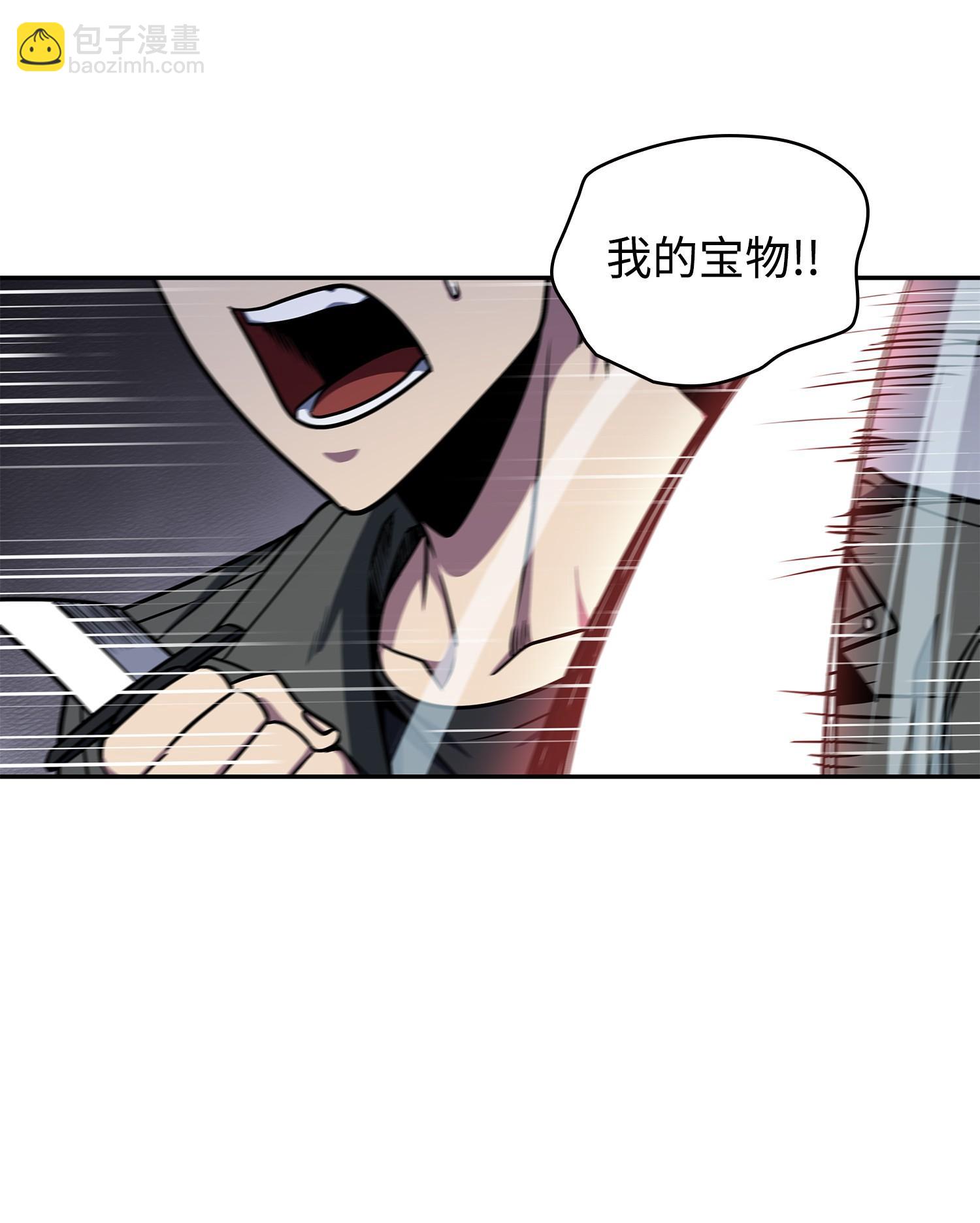 251 安全回归(1/2)-第252话