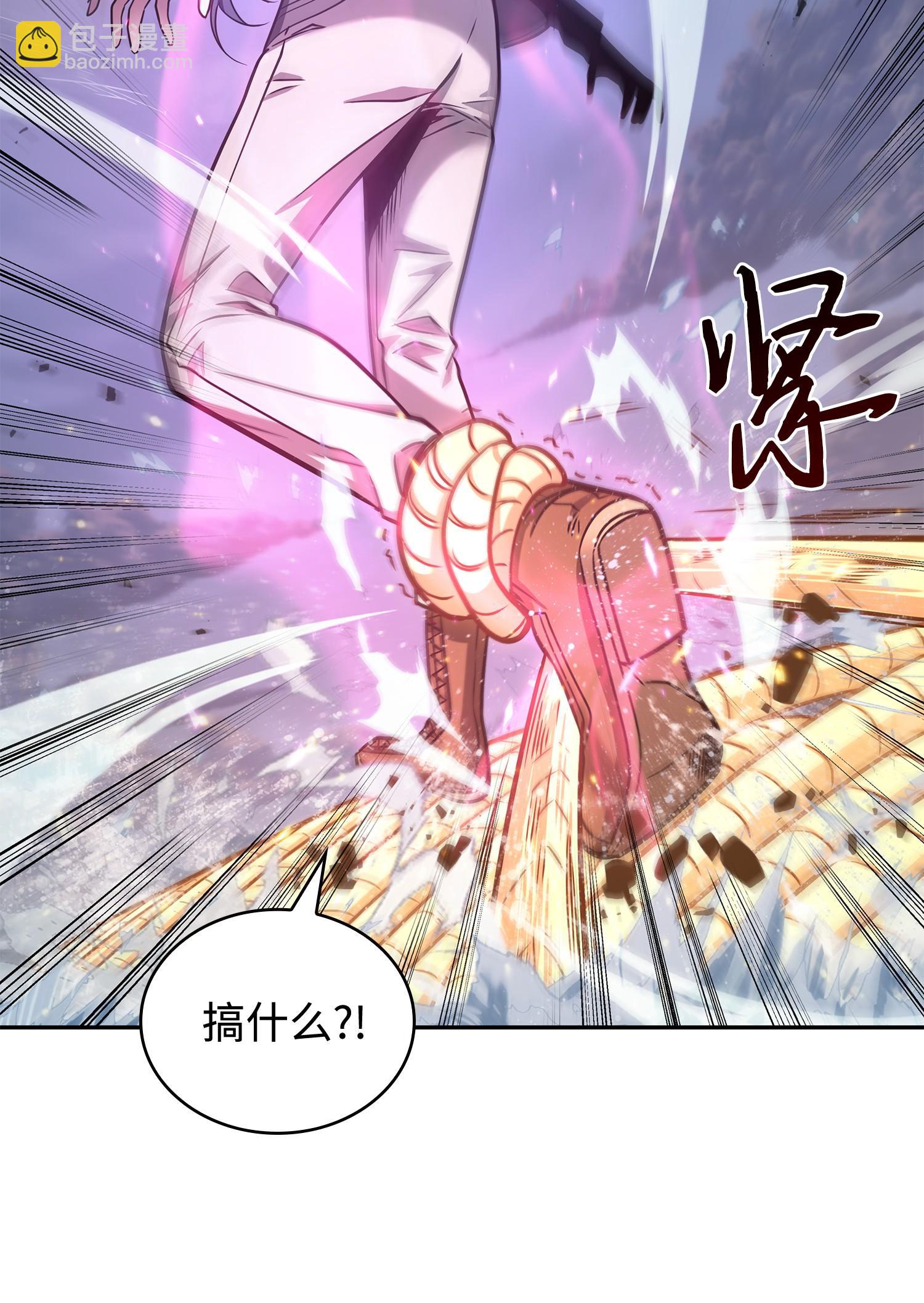 251 安全回归(1/2)-第252话