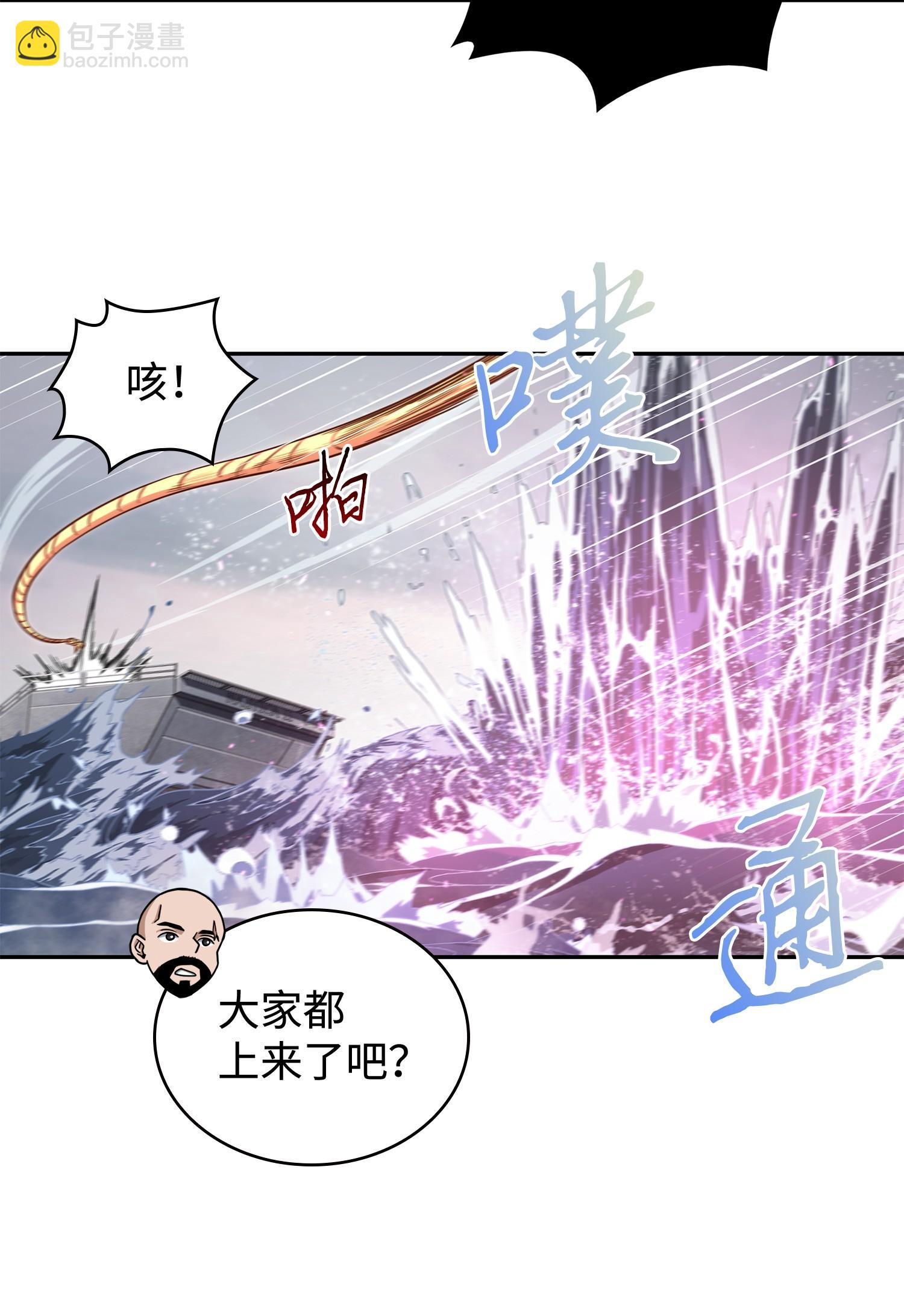 251 安全回归(1/2)-第252话