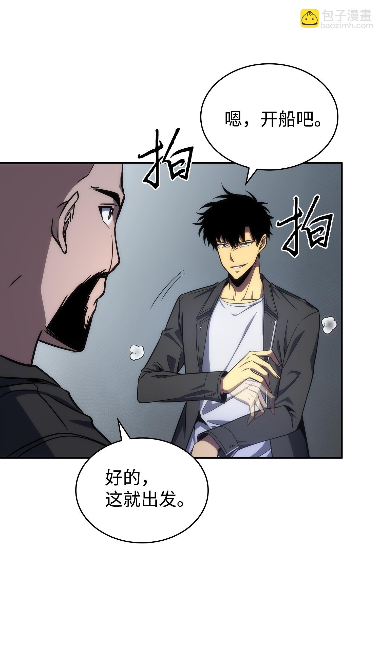 251 安全回归(1/2)-第252话