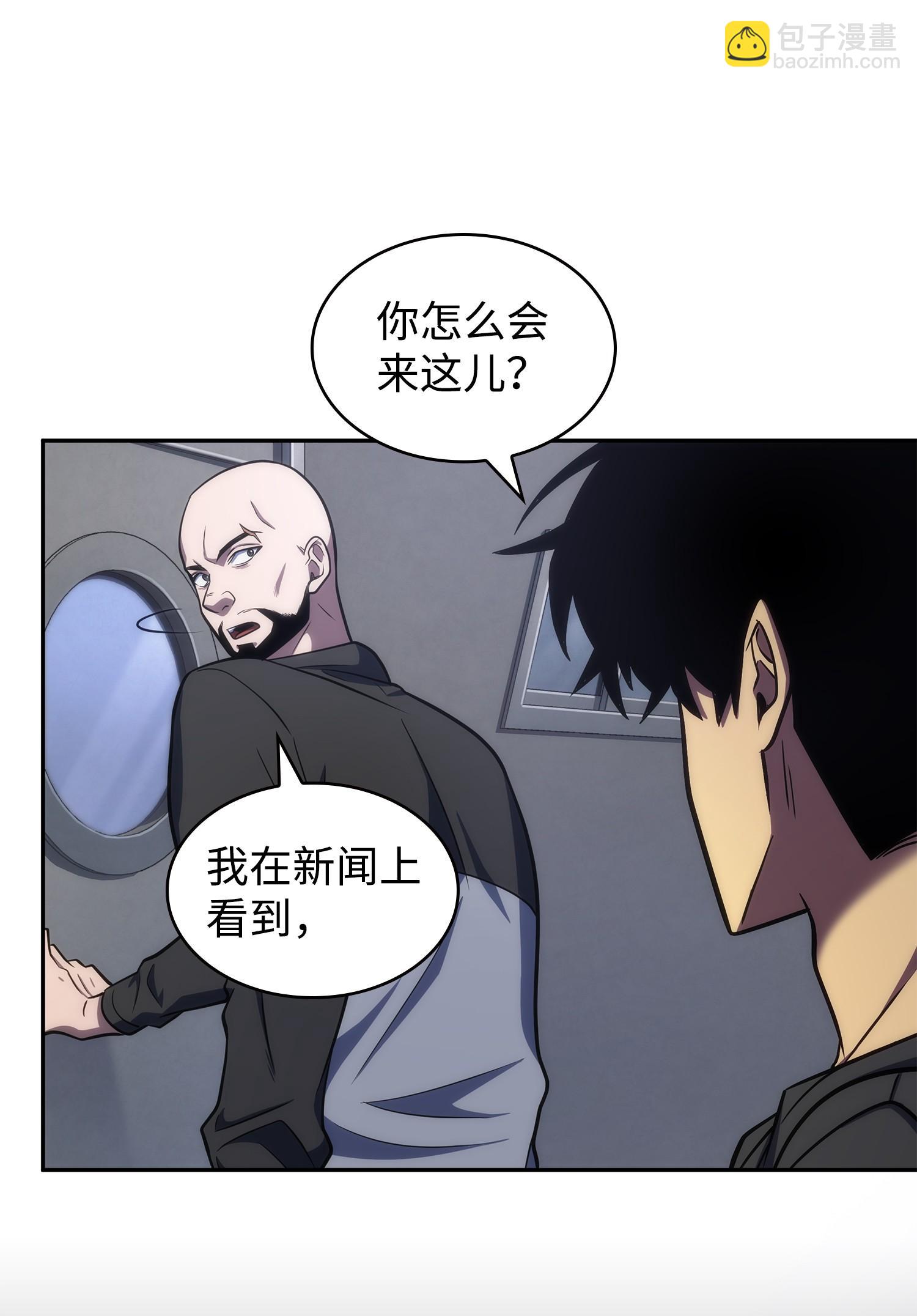 251 安全回归(1/2)-第252话