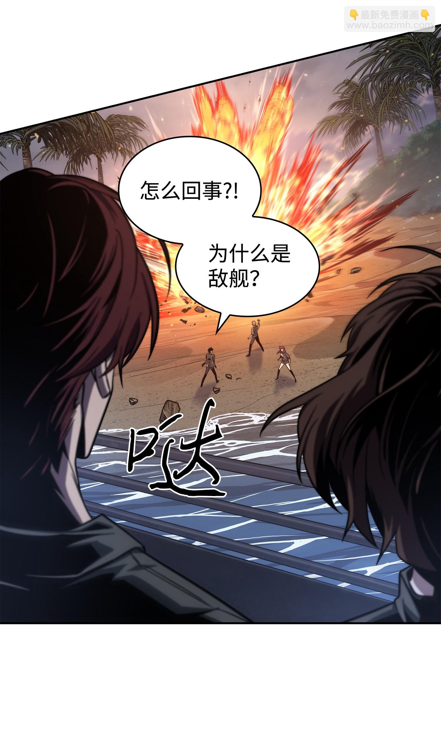 251 安全回归(1/2)-第252话
