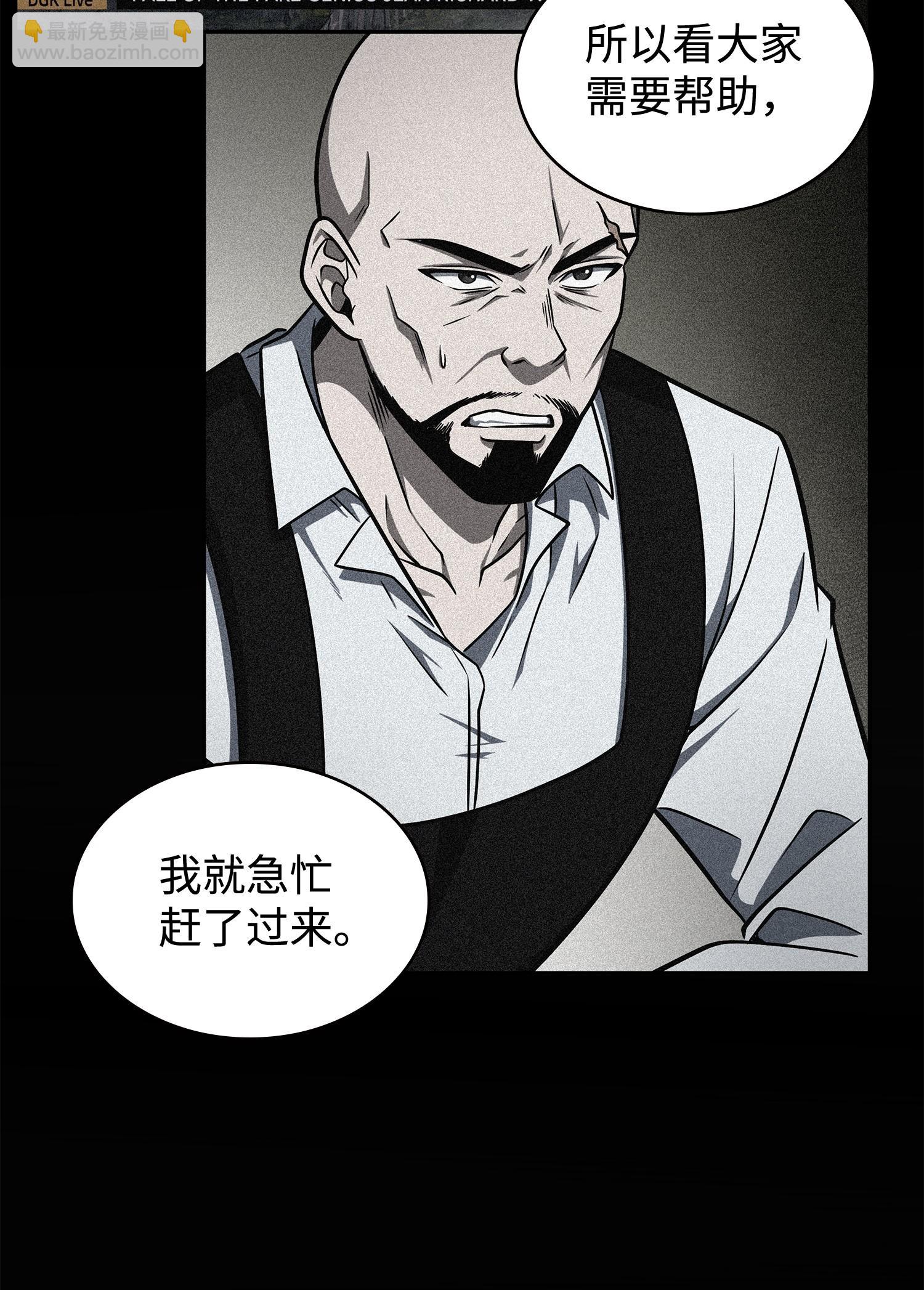 251 安全回归(1/2)-第252话