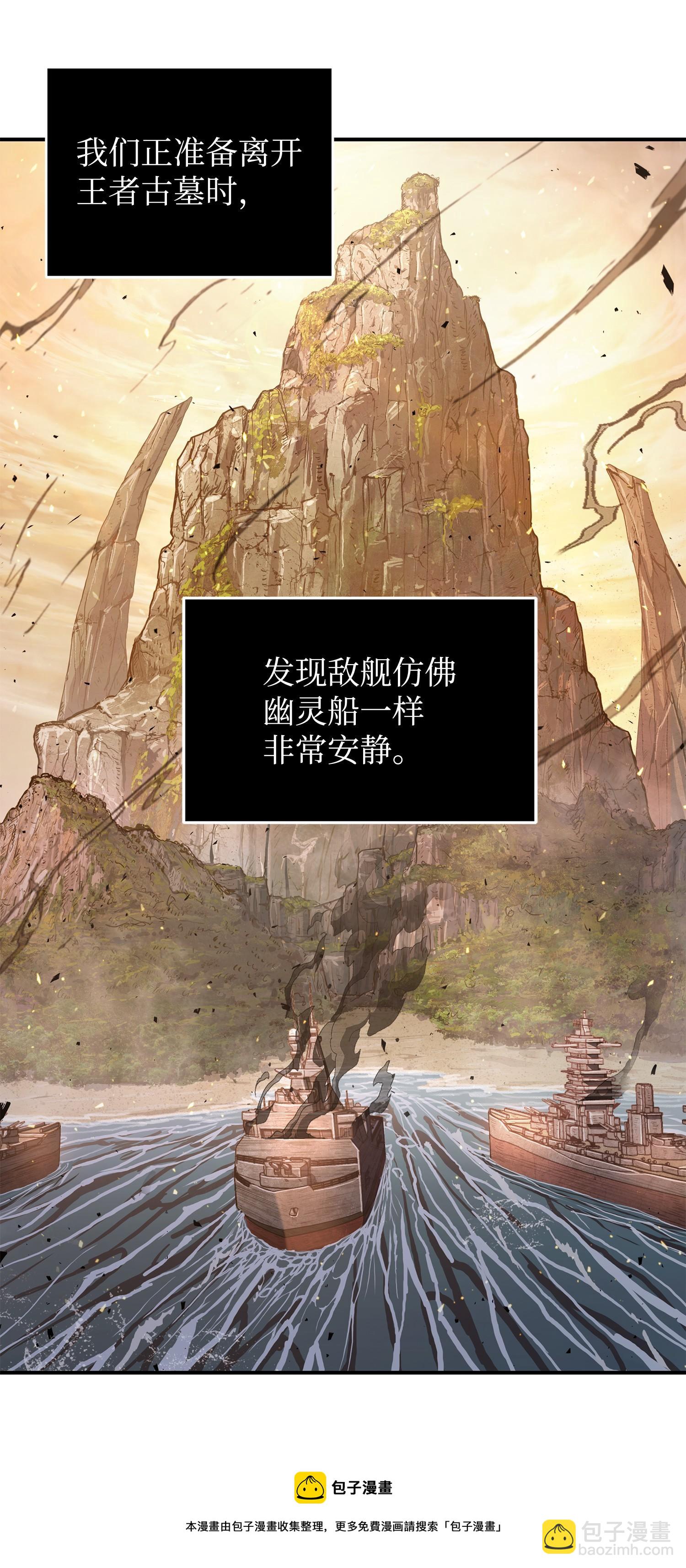 251 安全回归(1/2)-第252话
