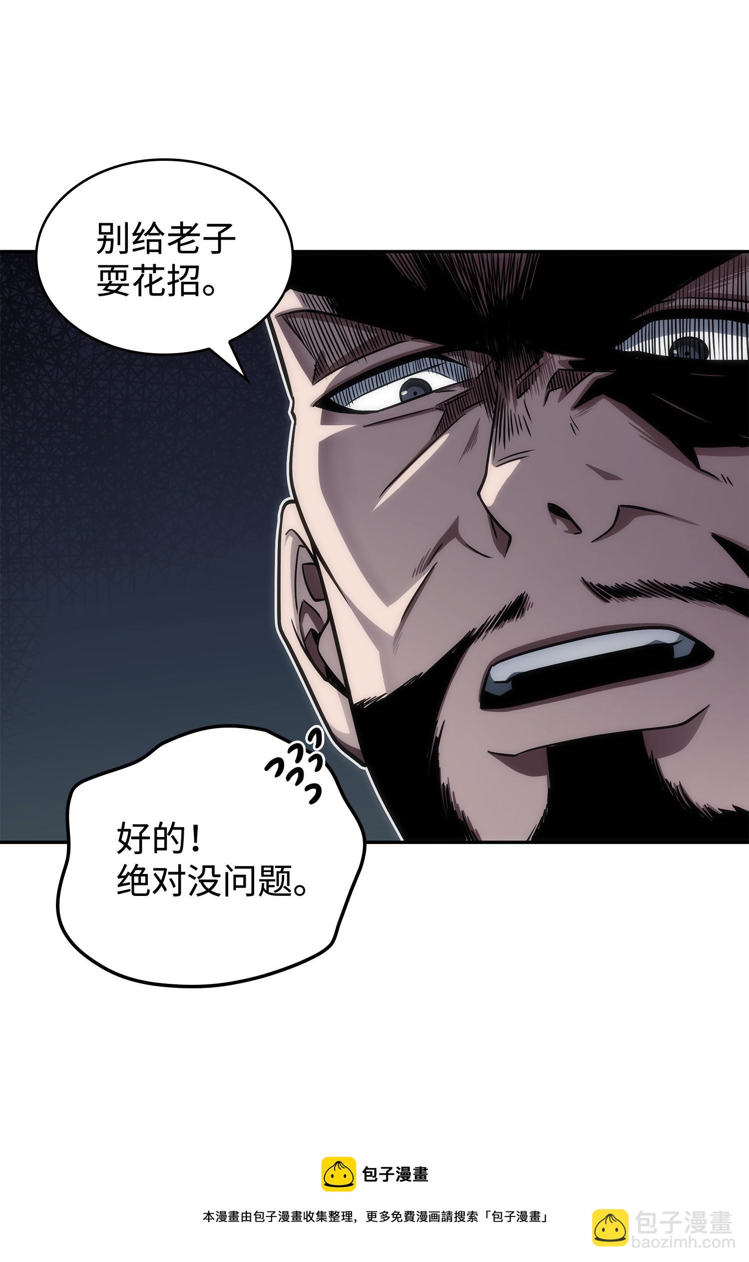 251 安全回归(1/2)-第252话