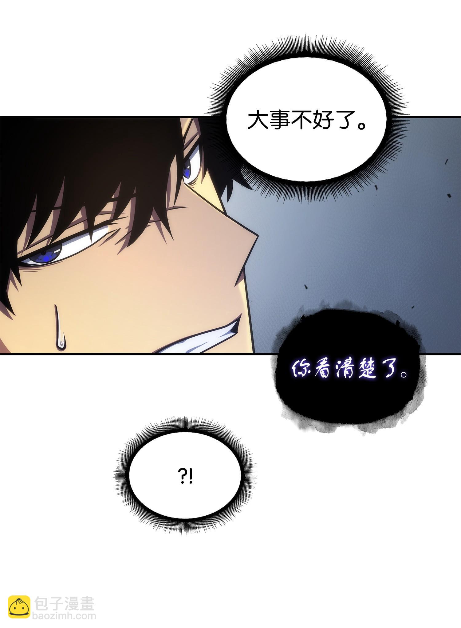 251 安全回归(1/2)-第252话