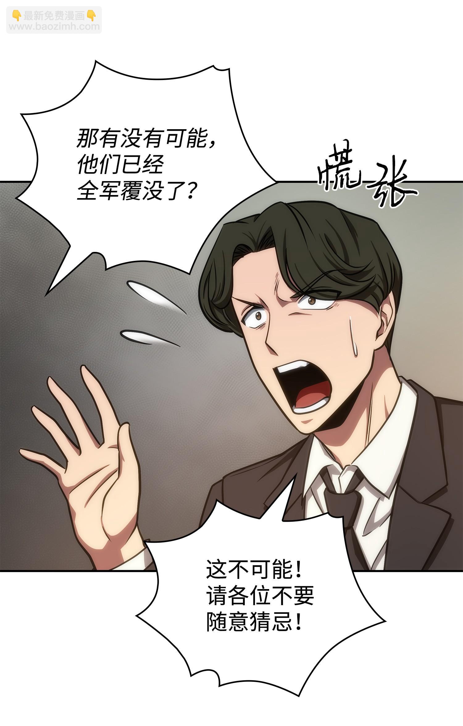 251 安全回归(1/2)-第252话