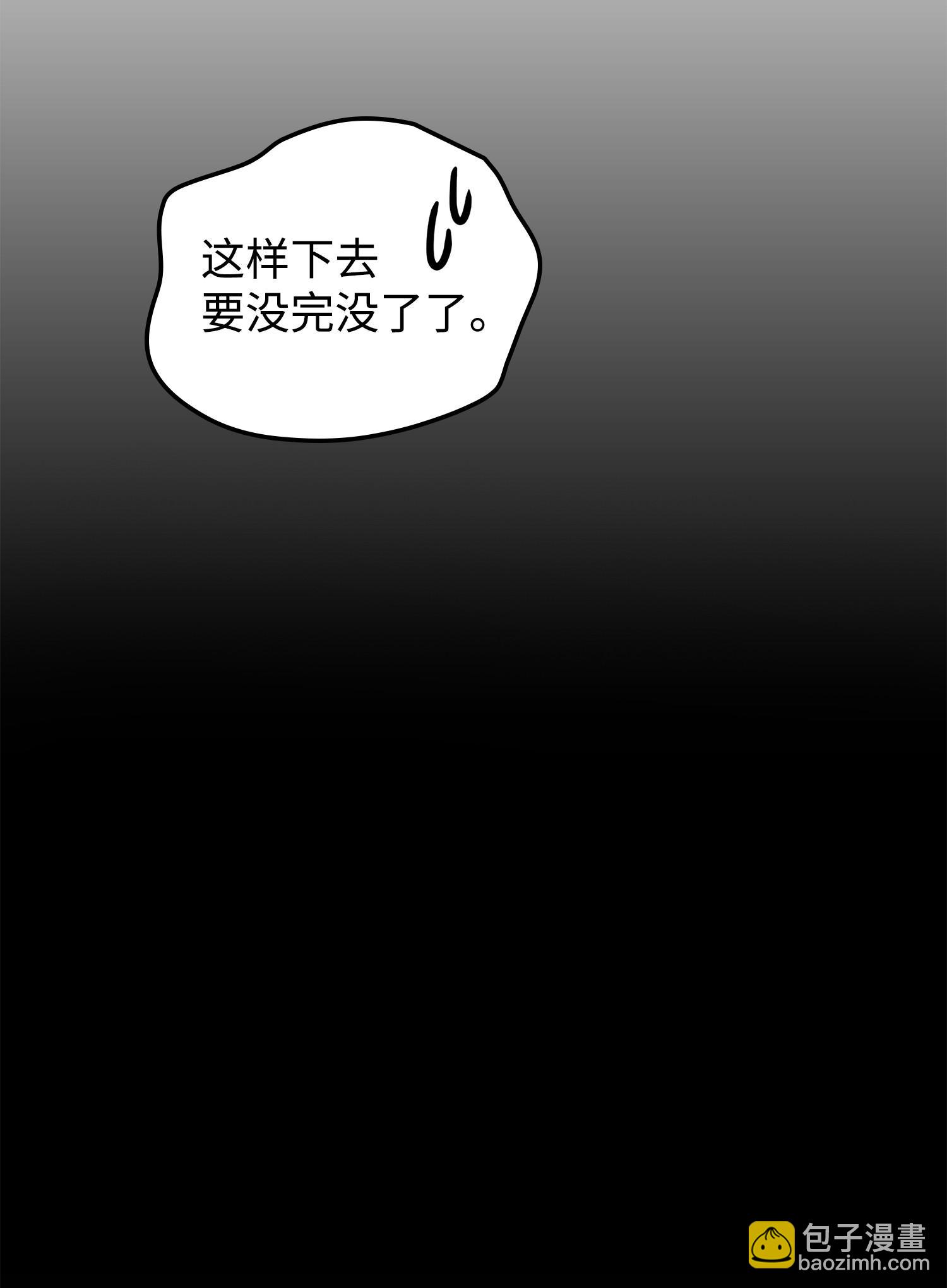 251 安全回归(1/2)-第252话