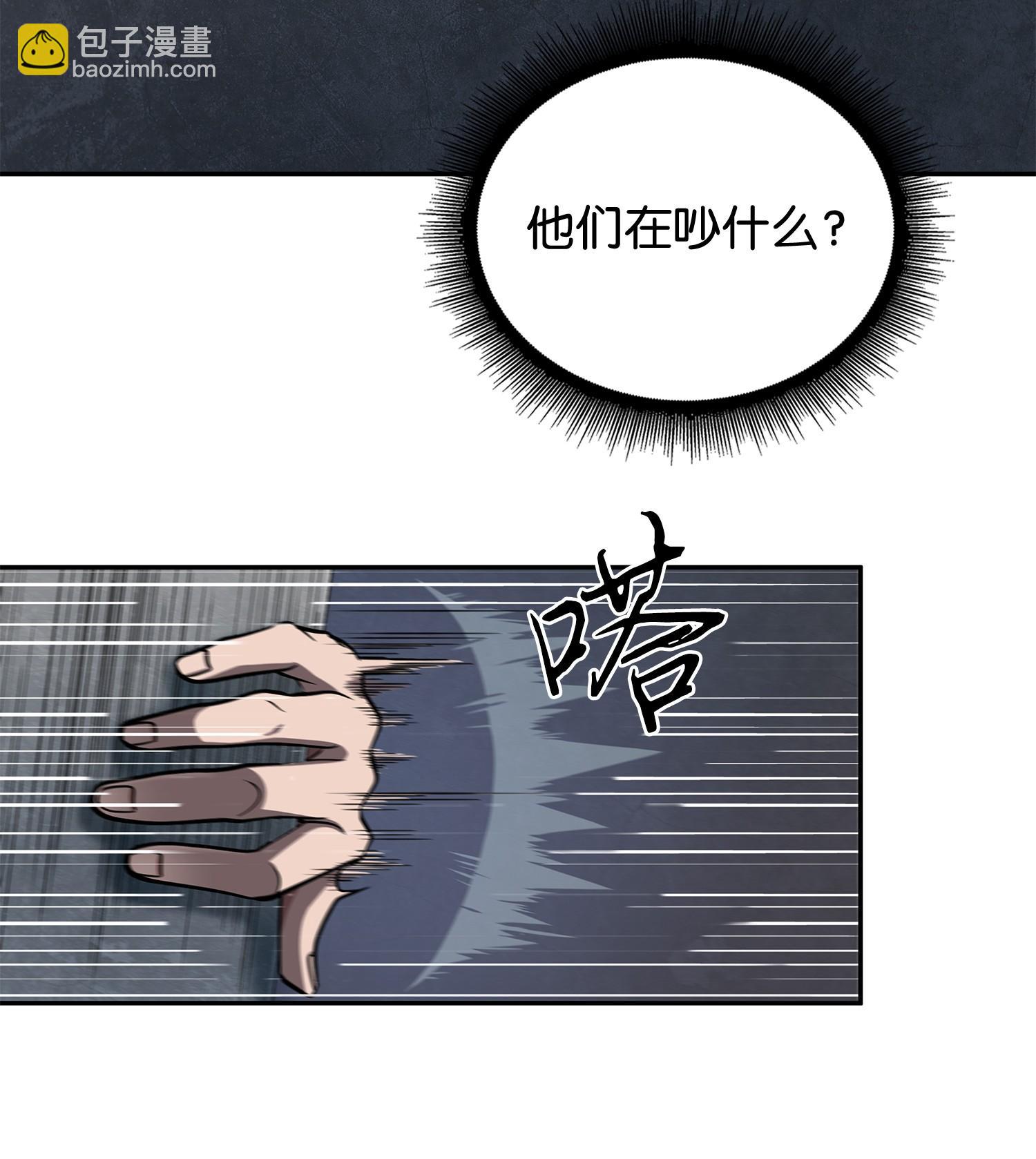 251 安全回归(1/2)-第252话