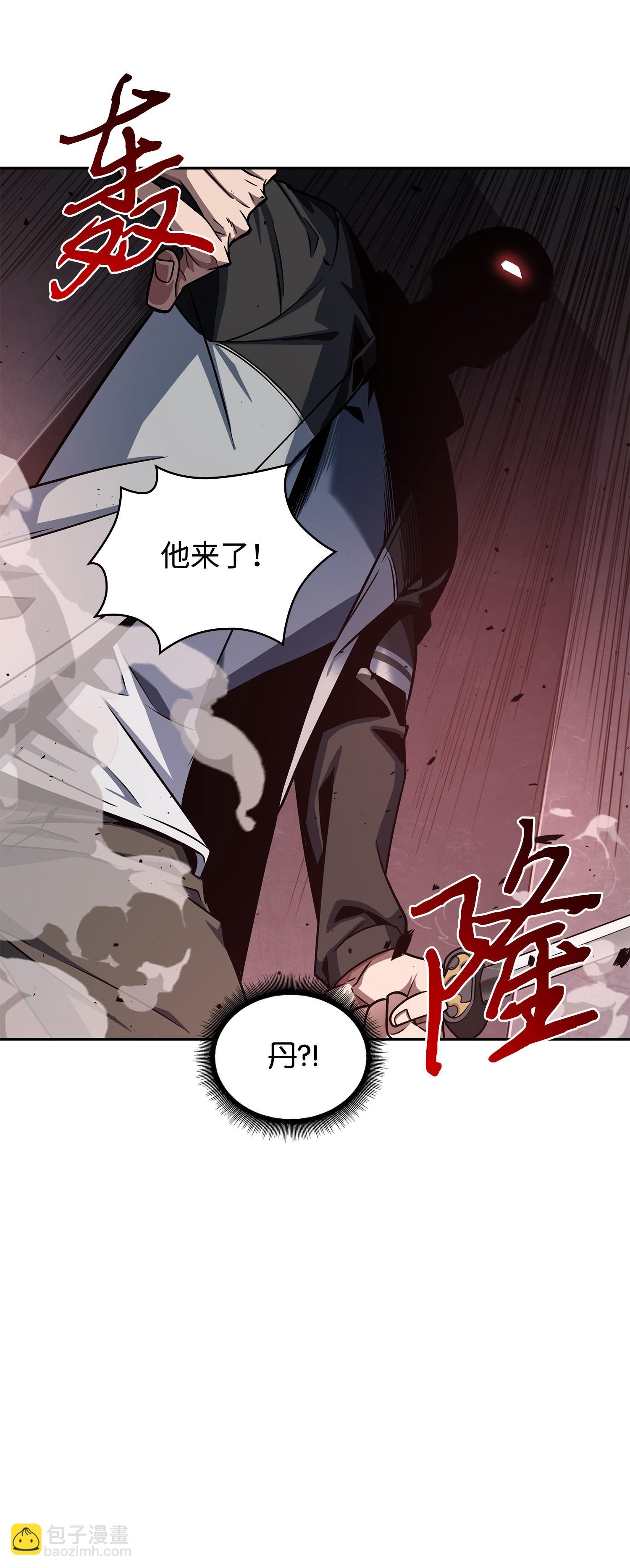 251 安全回归(1/2)-第252话