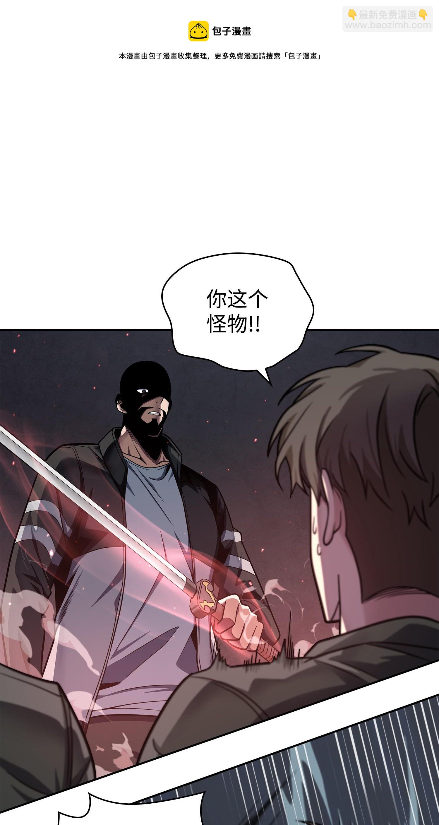 251 安全回归(1/2)-第252话