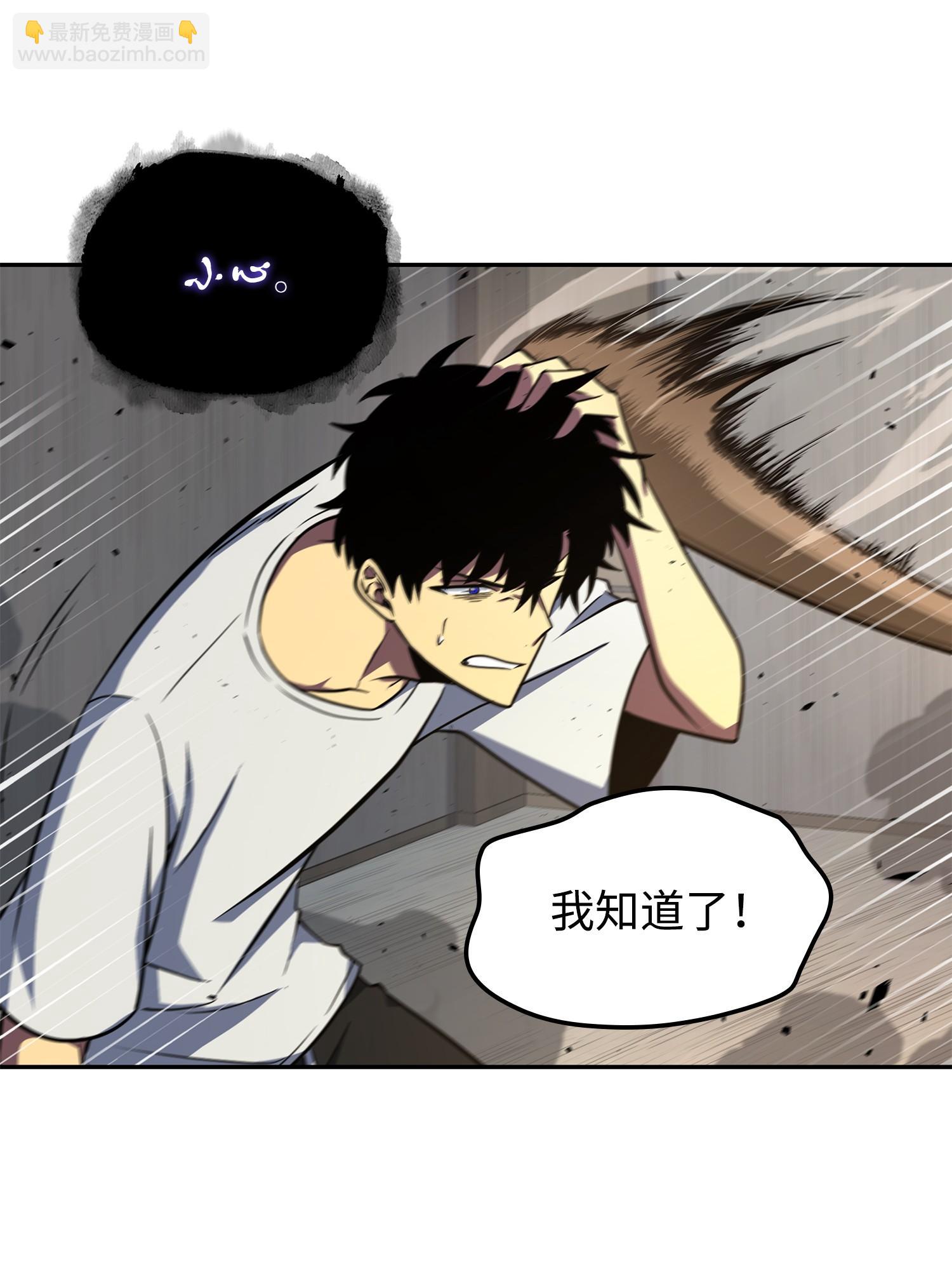 253 扭转局势(1/2)-第254话