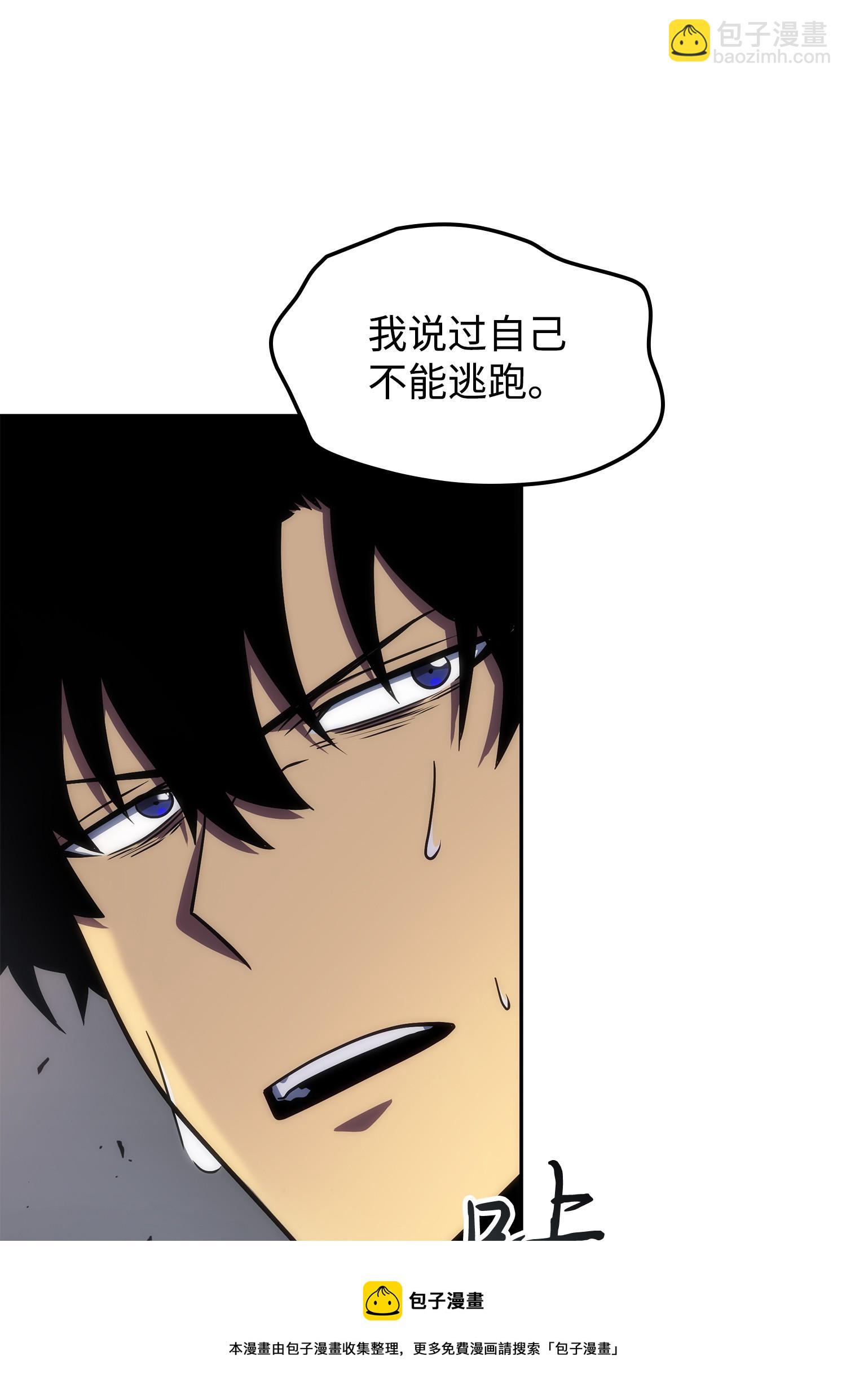 253 扭转局势(1/2)-第254话