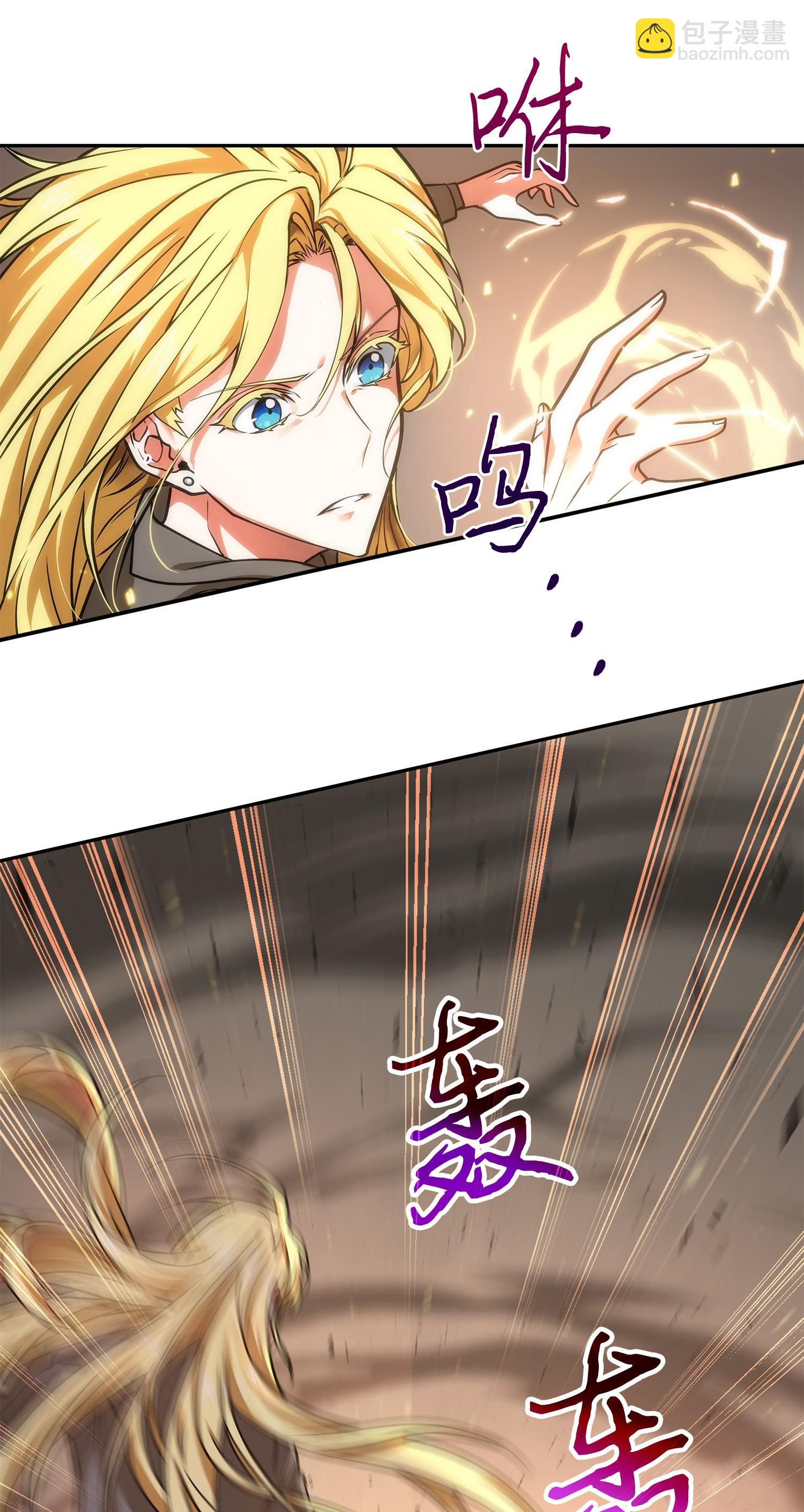 253 扭转局势(1/2)-第254话