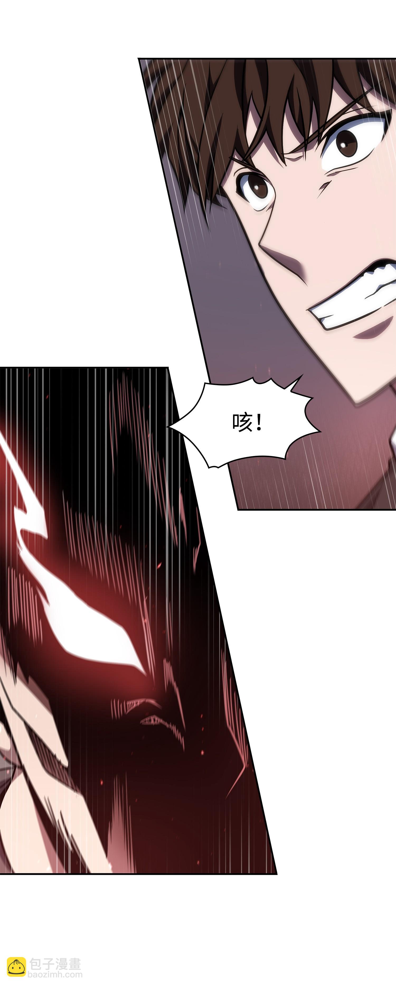 253 扭转局势(1/2)-第254话