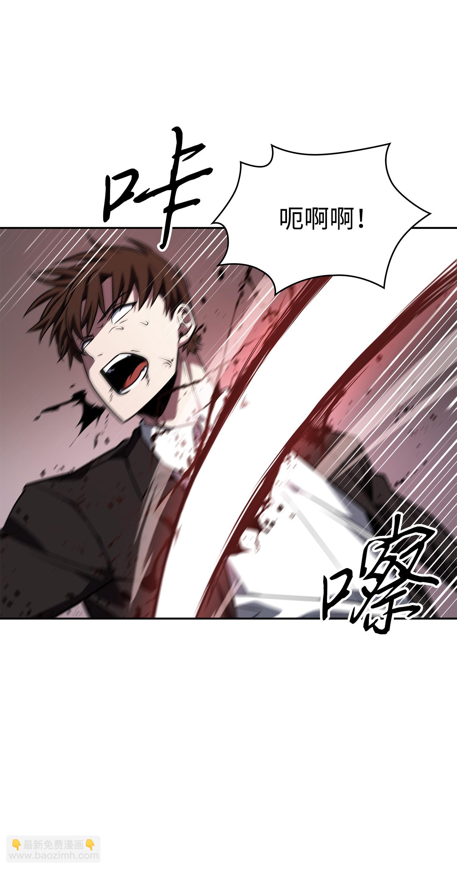 253 扭转局势(1/2)-第254话