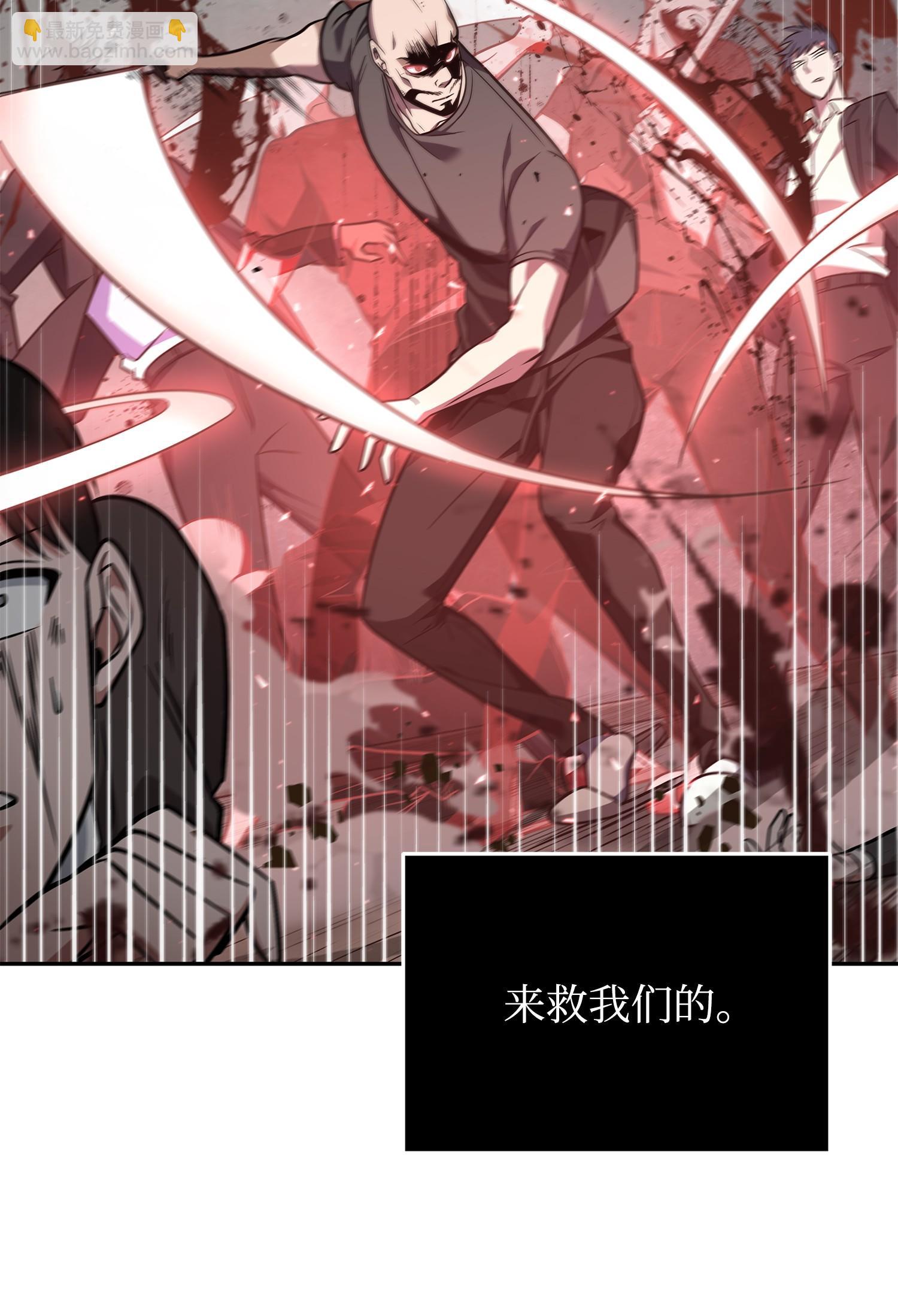 253 扭转局势(1/2)-第254话