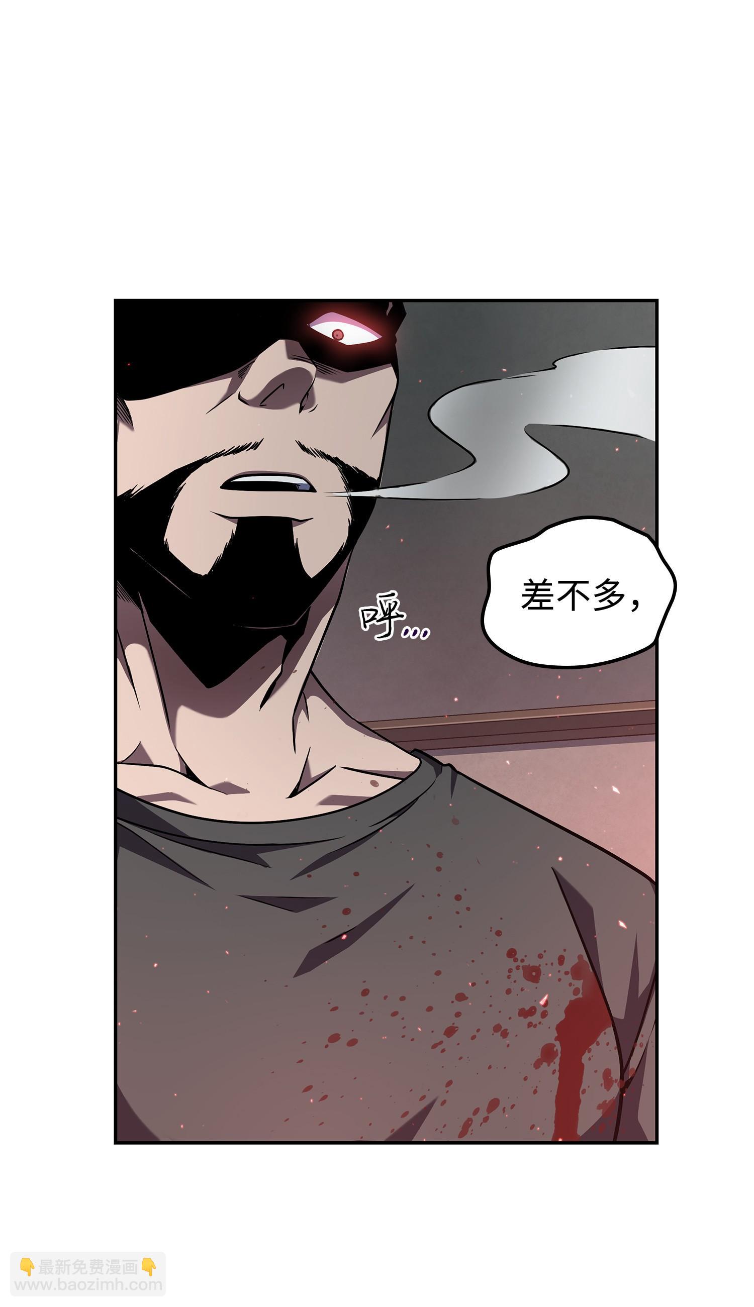 253 扭转局势(1/2)-第254话