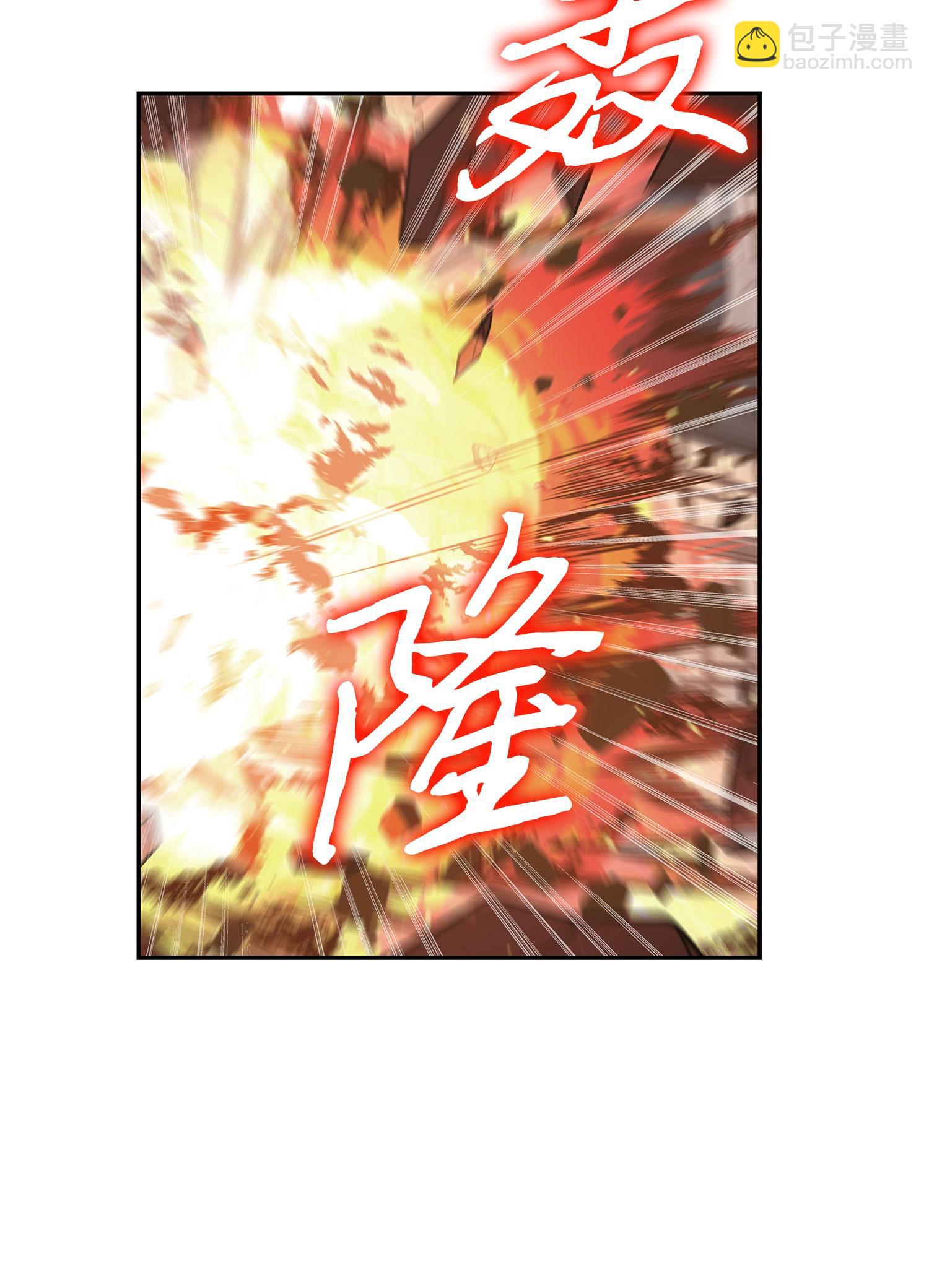 253 扭转局势(1/2)-第254话