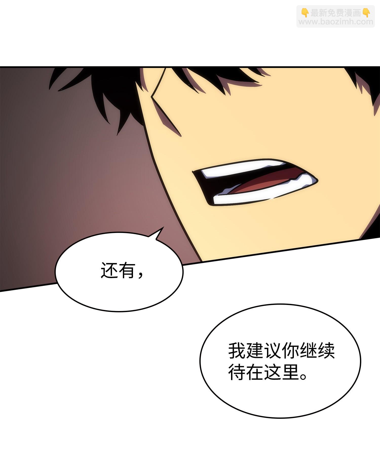 255 欺诈高手(1/2)-第256话