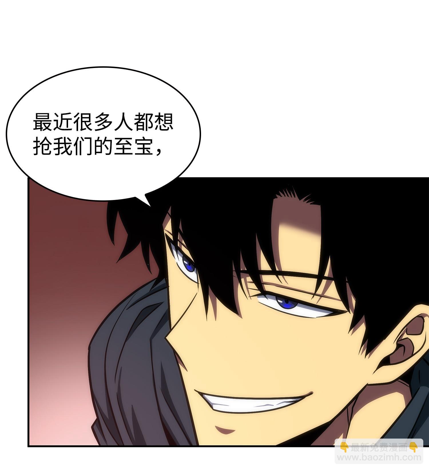 255 欺诈高手(1/2)-第256话