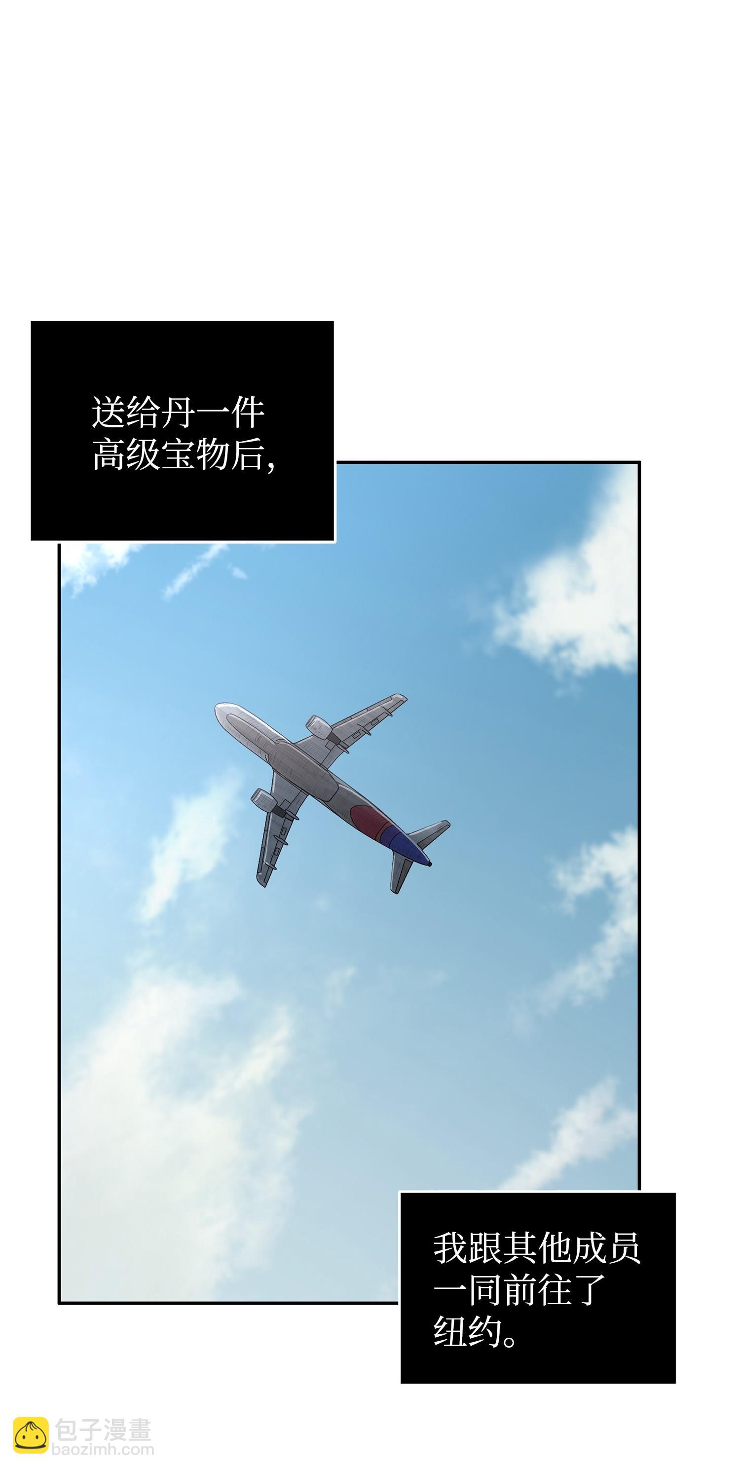 255 欺诈高手(1/2)-第256话