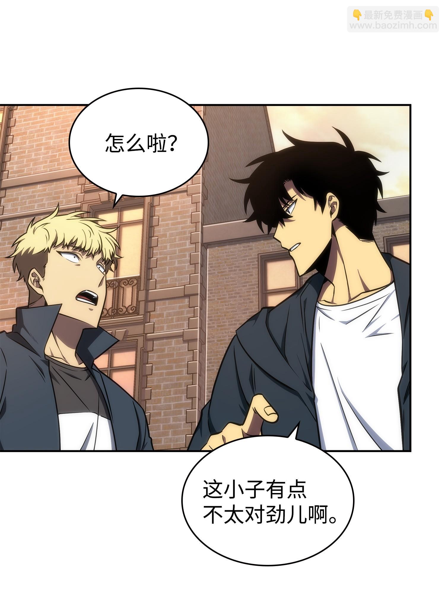 257 探索贪欲之墓(1/2)-第258话