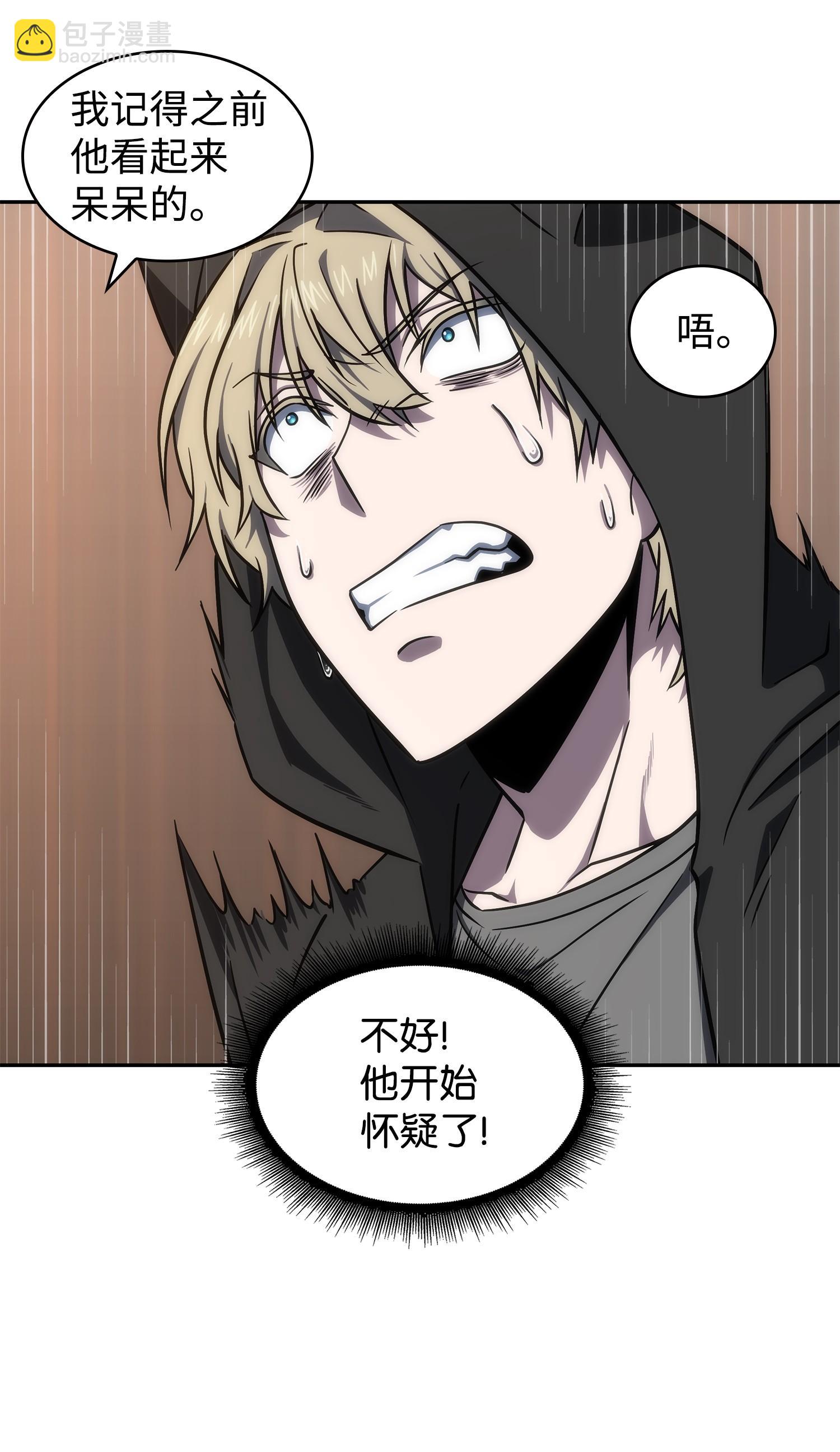 257 探索贪欲之墓(1/2)-第258话