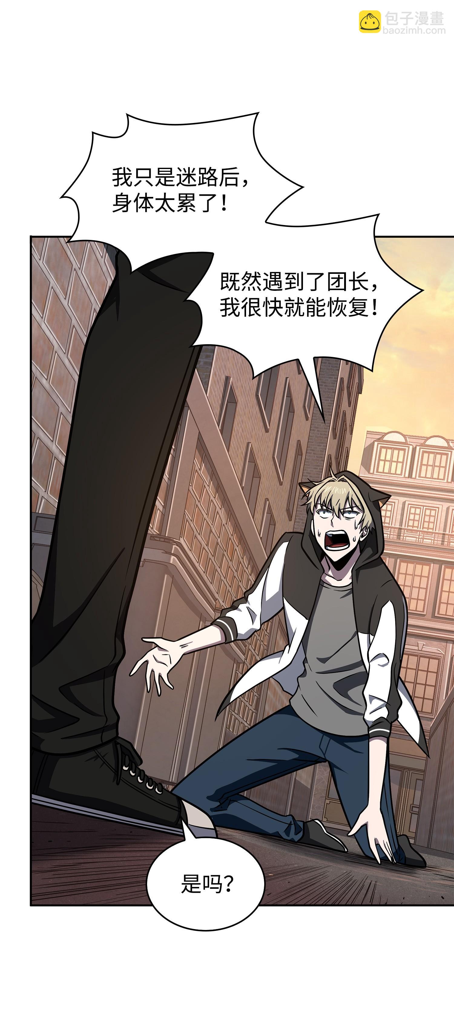 257 探索贪欲之墓(1/2)-第258话
