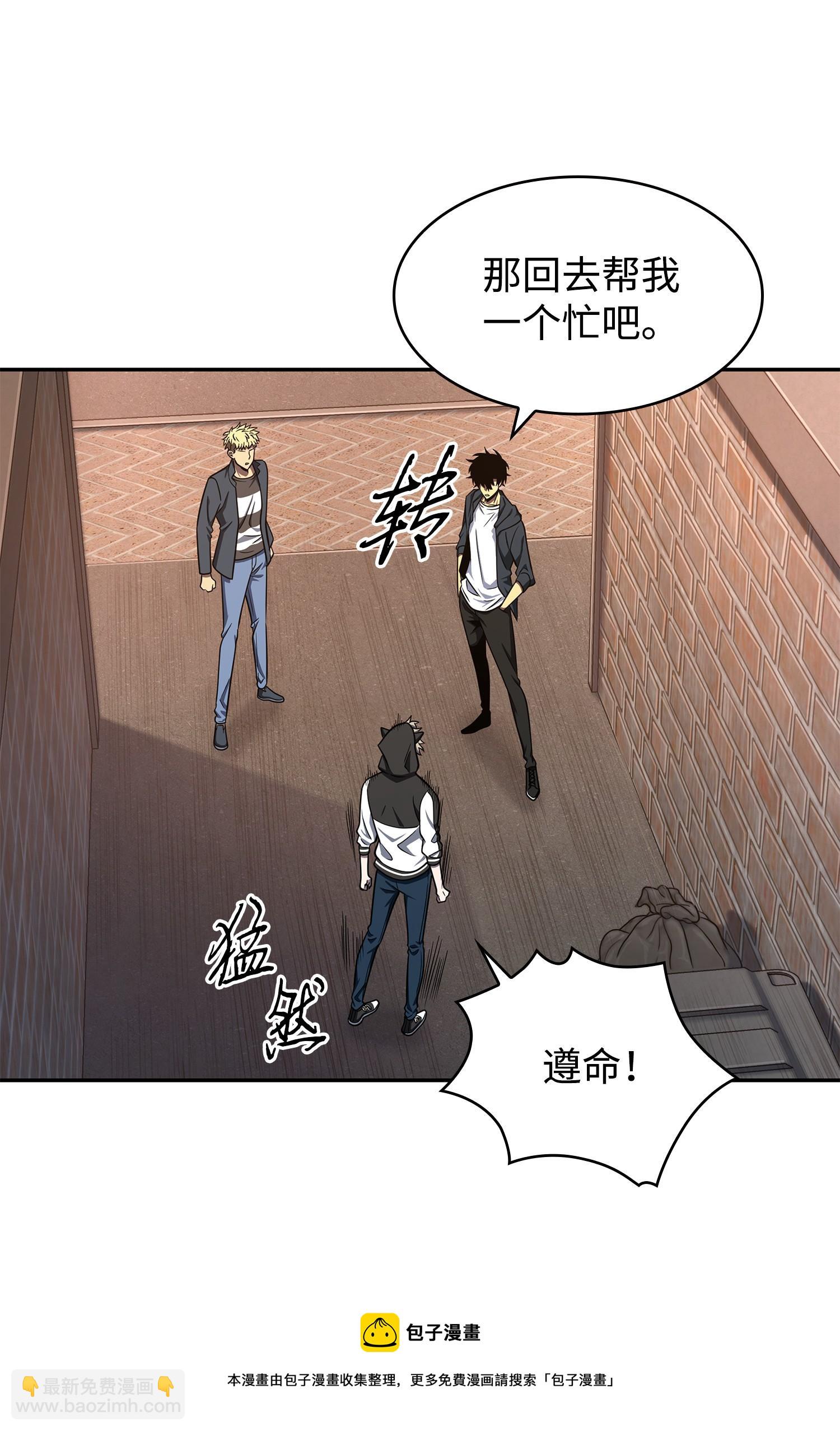 257 探索贪欲之墓(1/2)-第258话