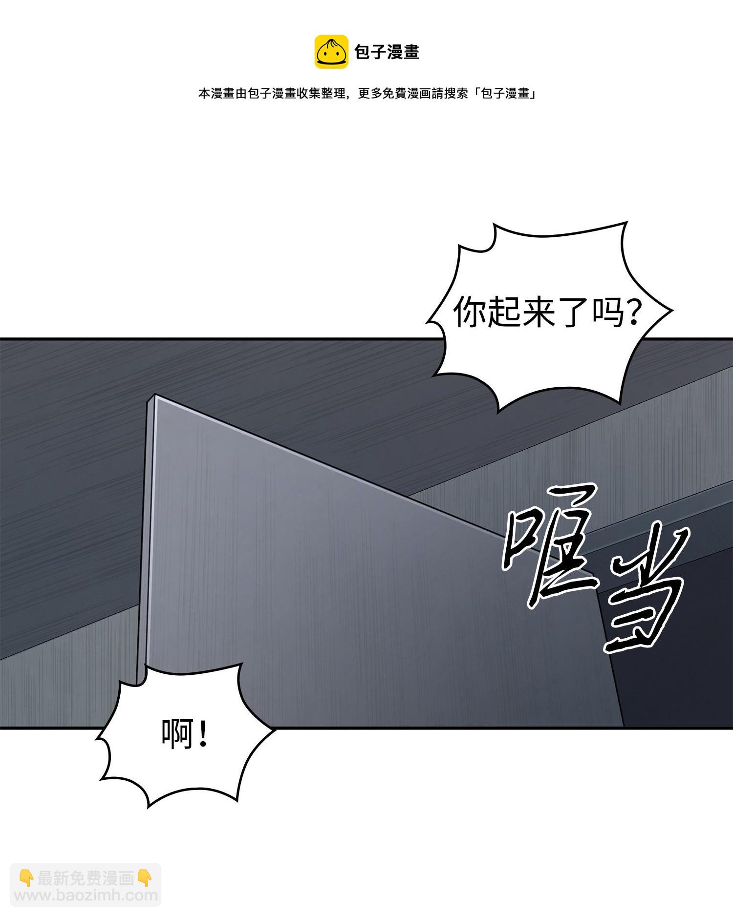 257 探索贪欲之墓(1/2)-第258话