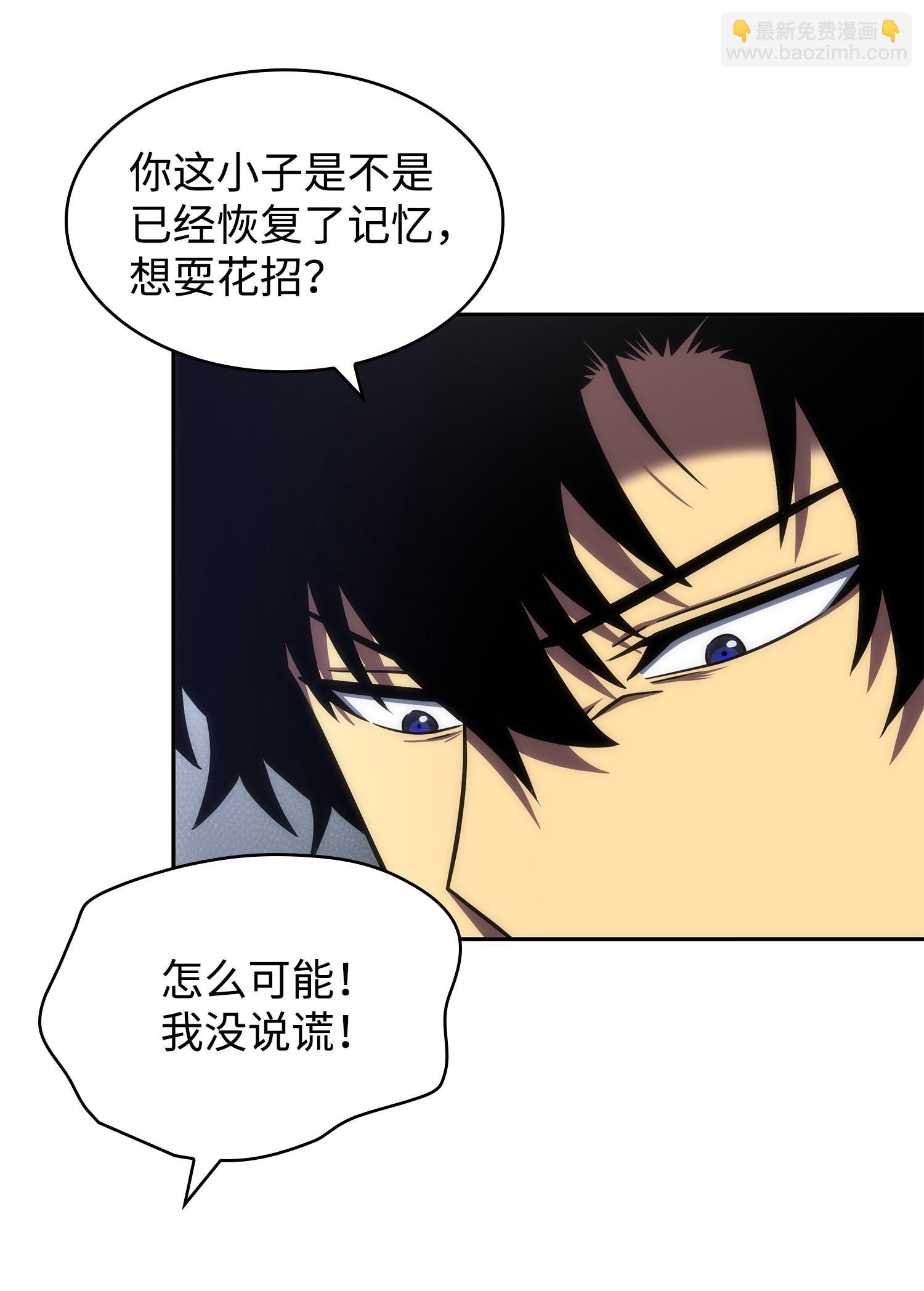 257 探索贪欲之墓(1/2)-第258话
