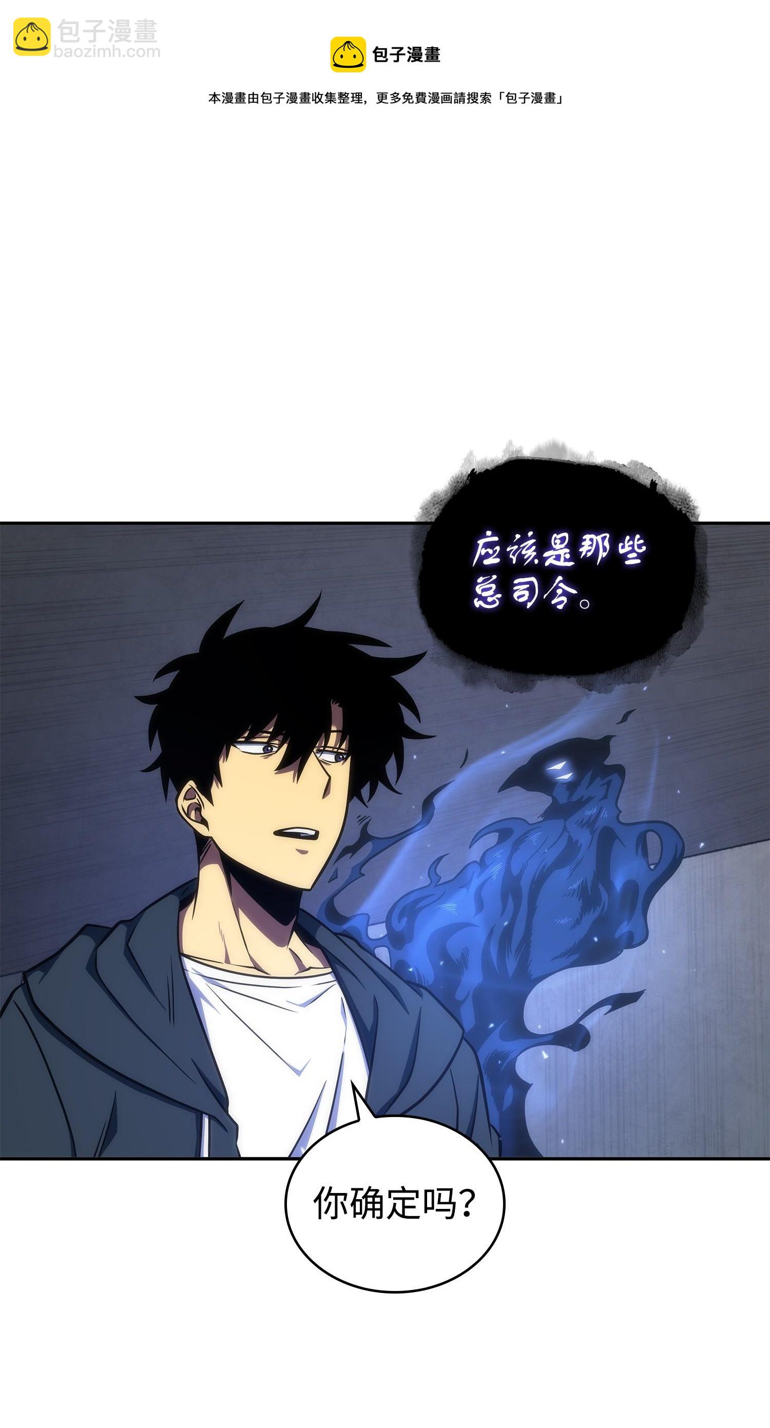 257 探索贪欲之墓(1/2)-第258话